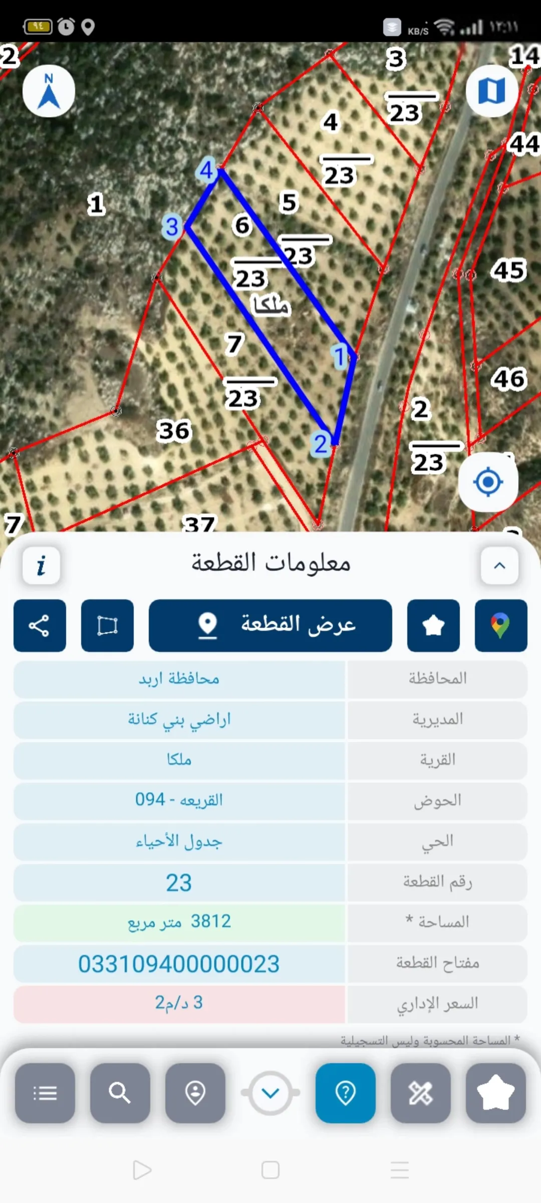 ارض زراعية للبيع في إربد – بني كنانة