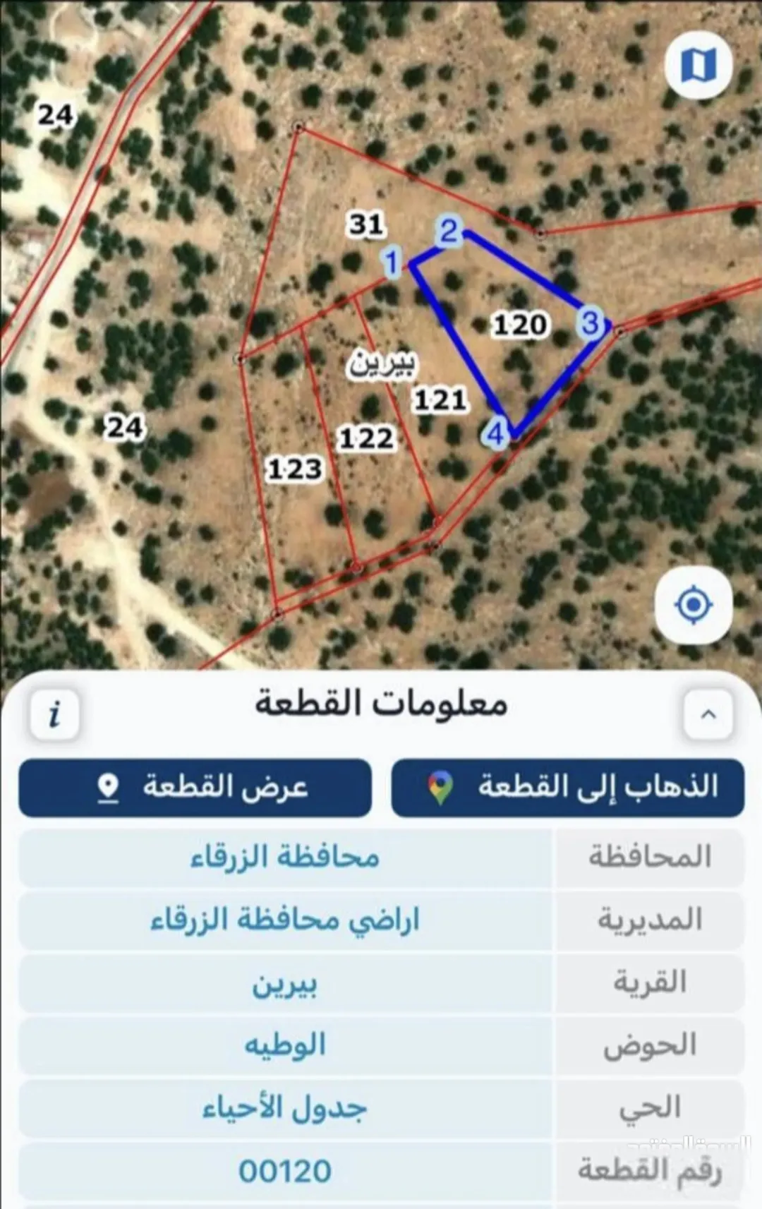 أرض مميزة للبيع في بيرين بالقرب من منتزه بيرين بمساحة 3,967 دونم