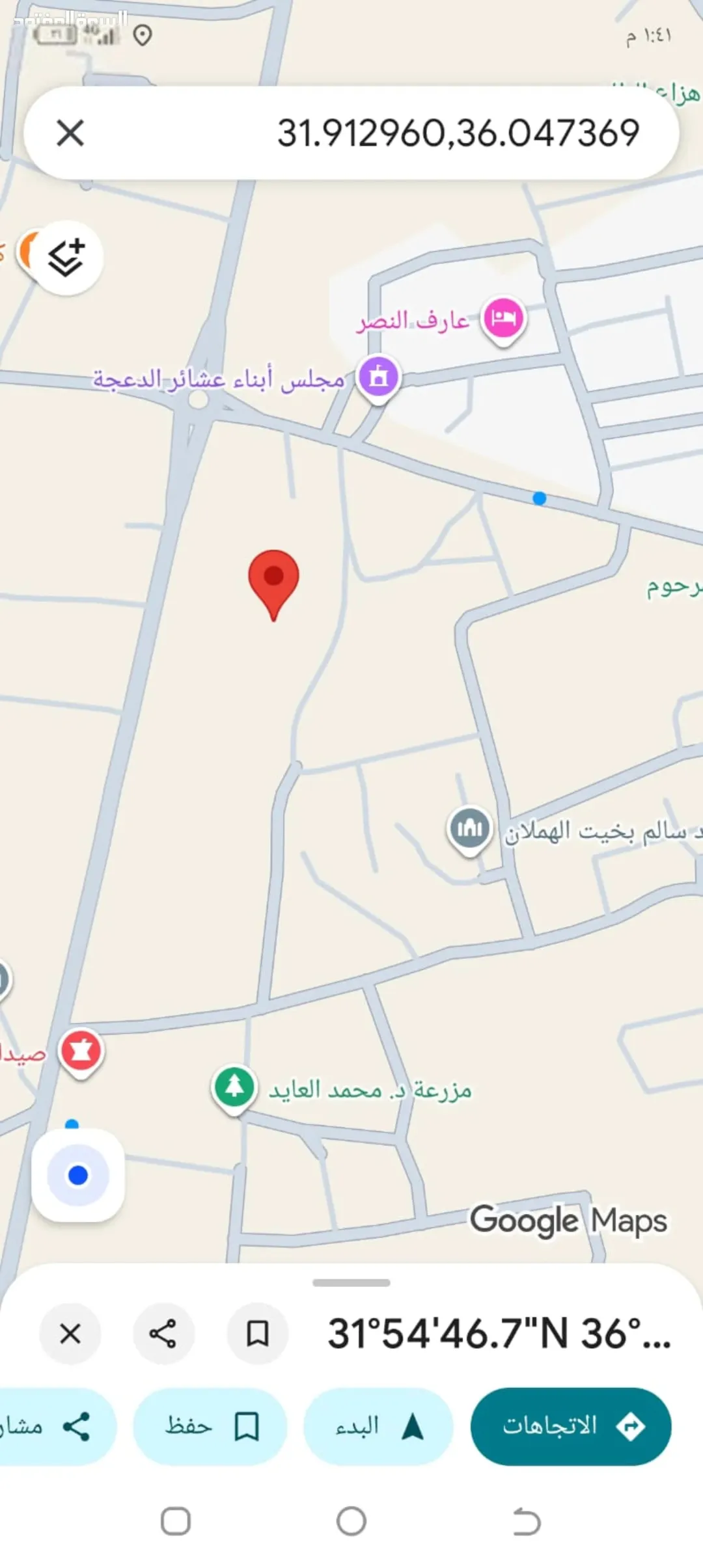 أرض سكنية مميزة بمساحة 502 متر مربع في منطقة البيضاء