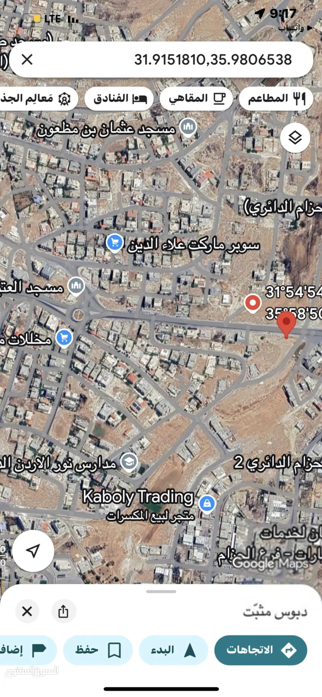 أرض سكنية مميزة في الجيزة – حوض الحجرة
