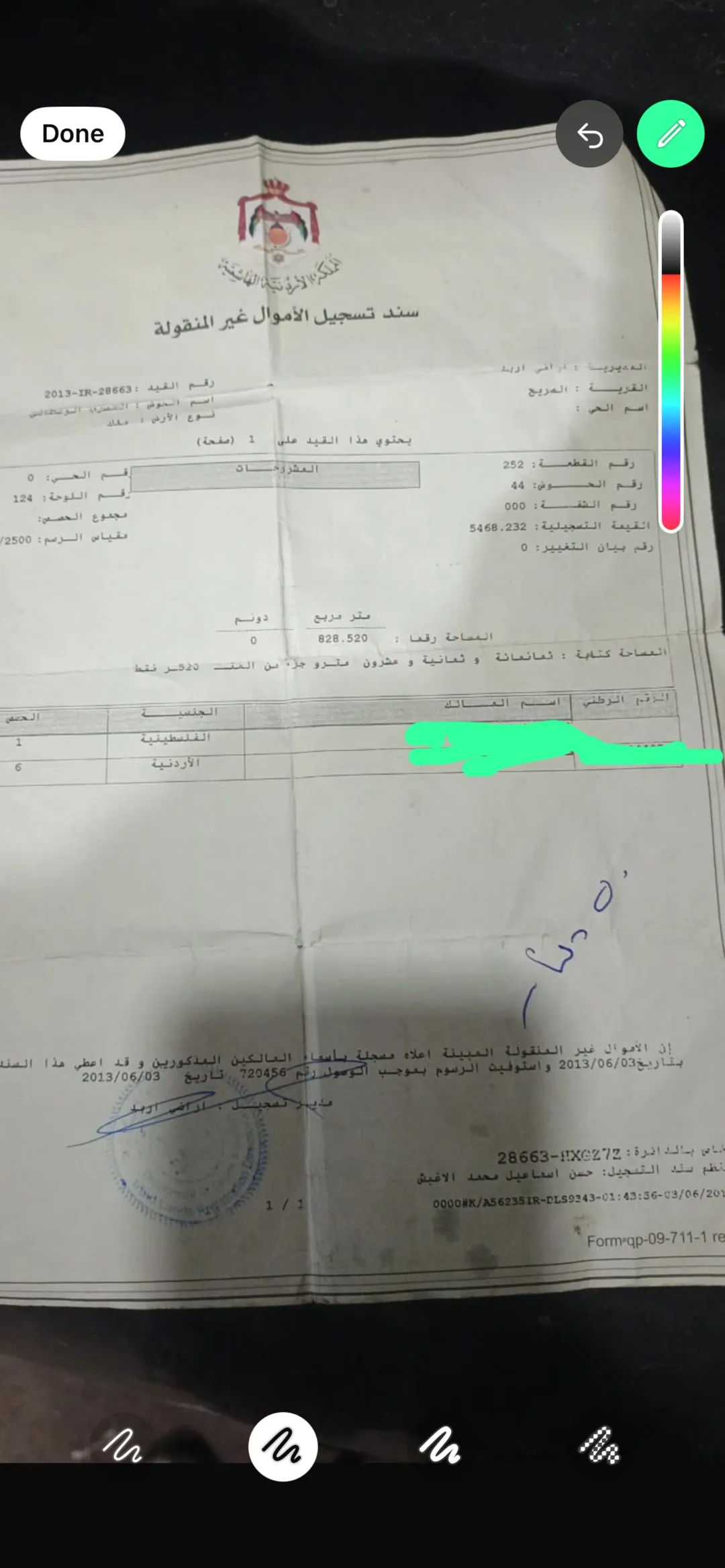 أرض فرصة استثمارية في الصريح الجديدة
