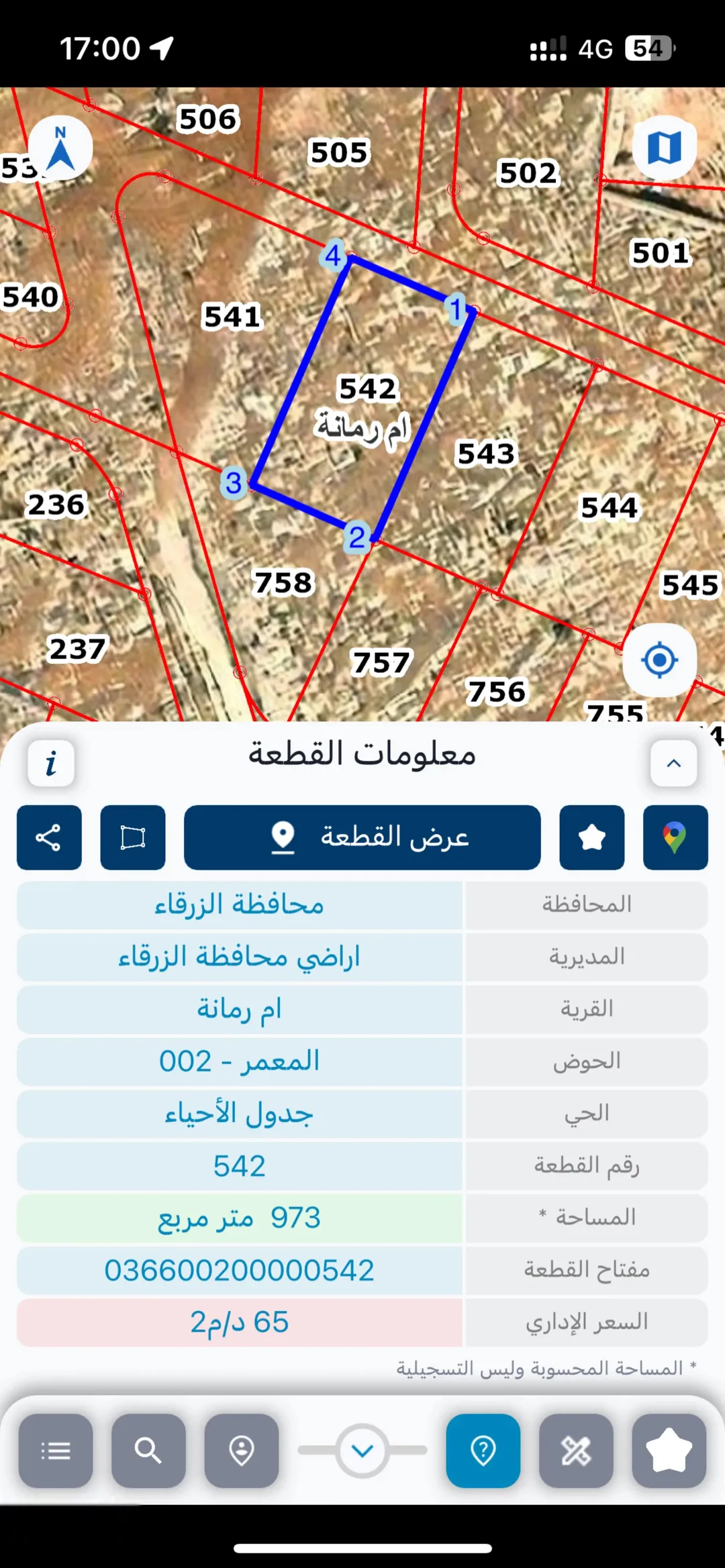 قطعة أرض مرتفعة ذات إطلالة ساحرة وواجهة شمالية مميزة