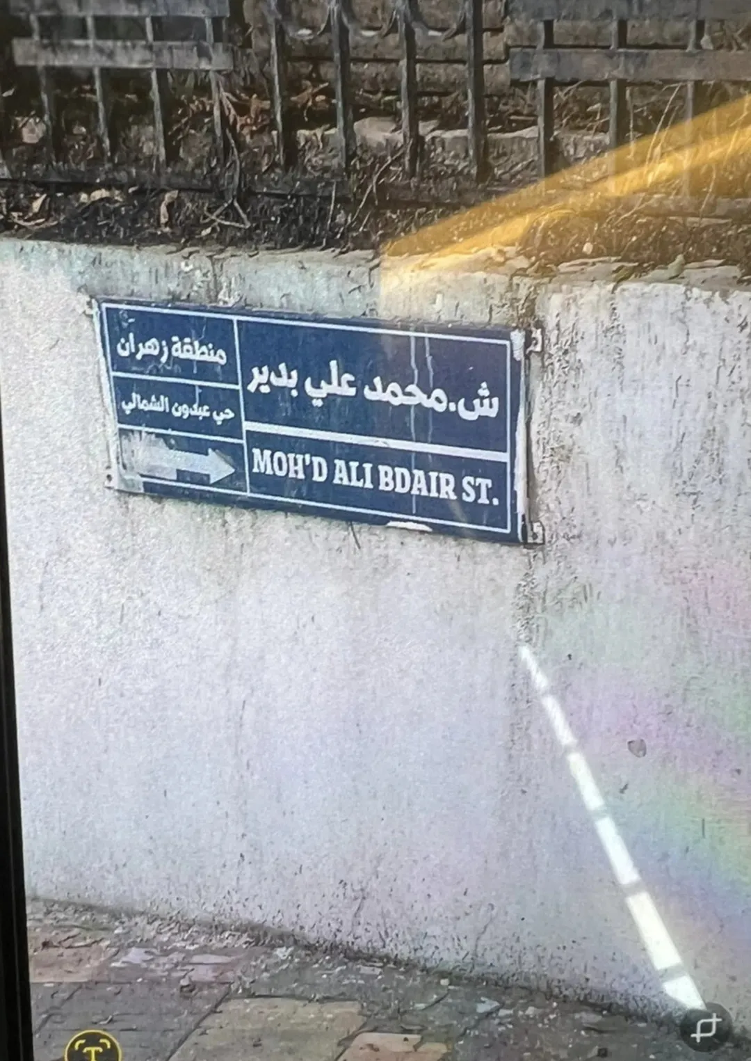 شقق للبيع في عبدون الشمالية – عمان