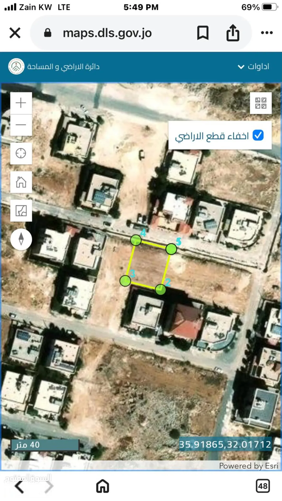 أرض للبيع في عمان — صورة 2