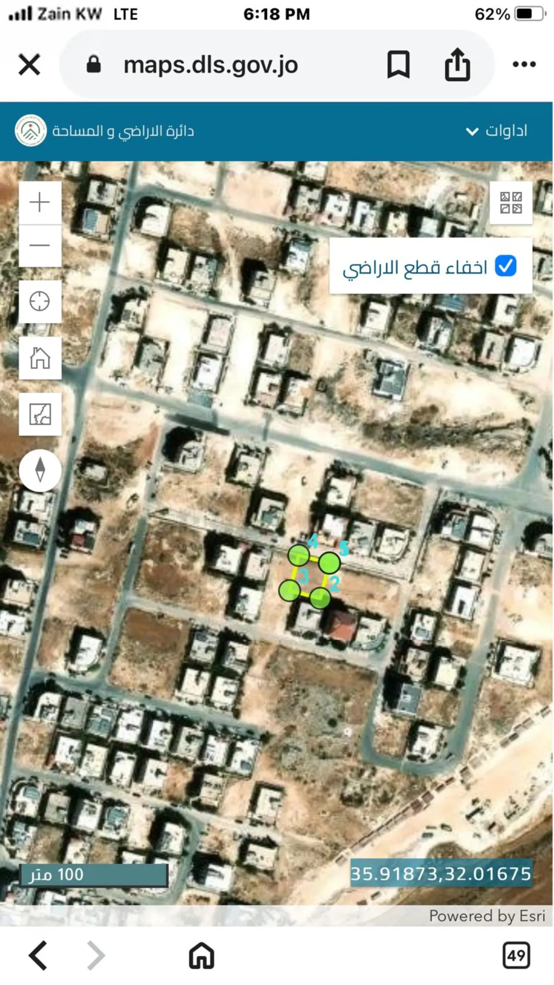 أرض للبيع في عمان