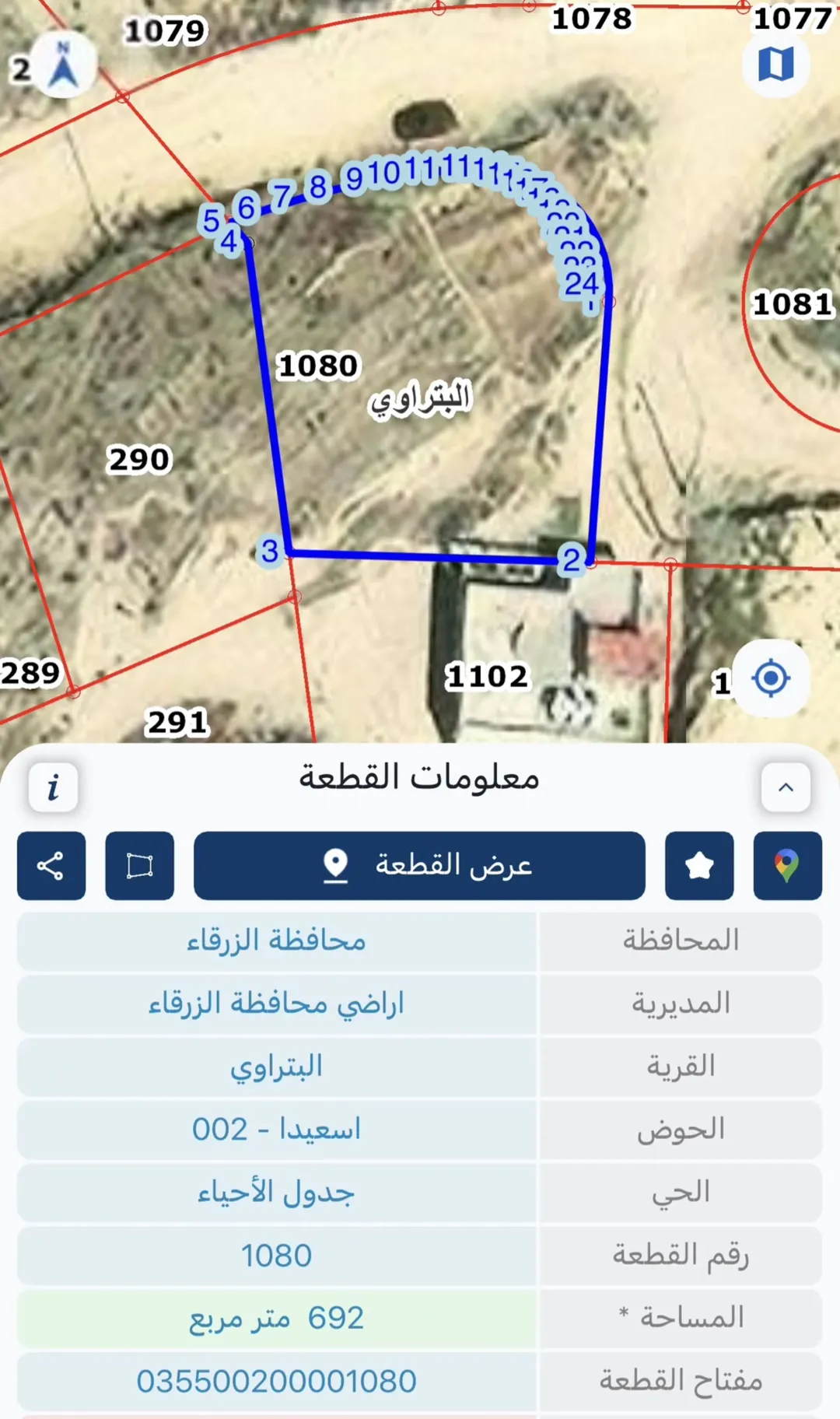 أرض سكنية مميزة للبيع في إسكان الكوثر – السخنة، الزرقاء