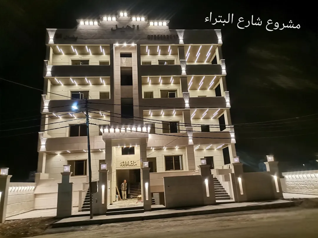 شقق فاخرة بإطلالة مميزة في أردب بالقرب من اربد مول