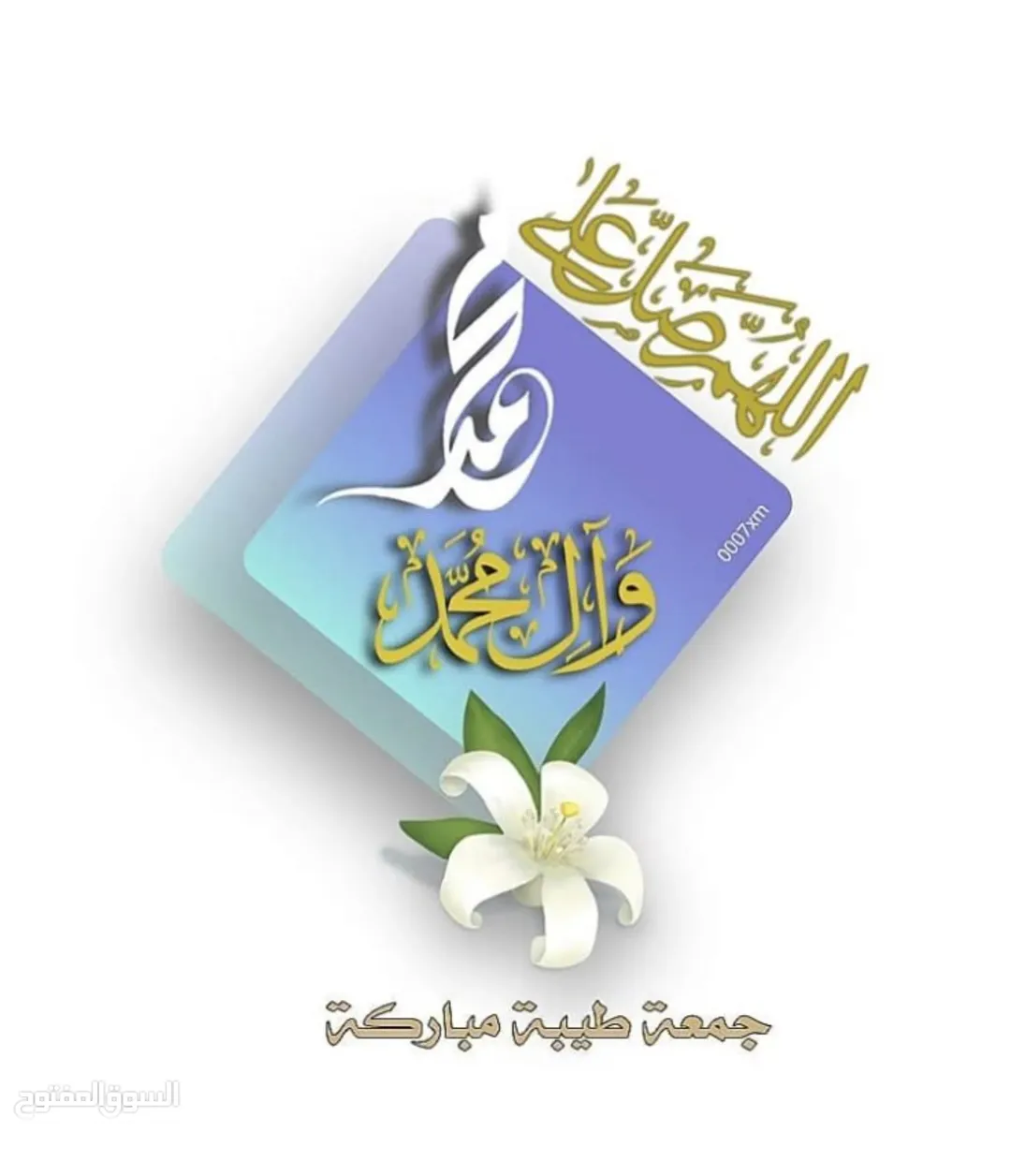 شقة للبيع في المقابلين شارع الحرية