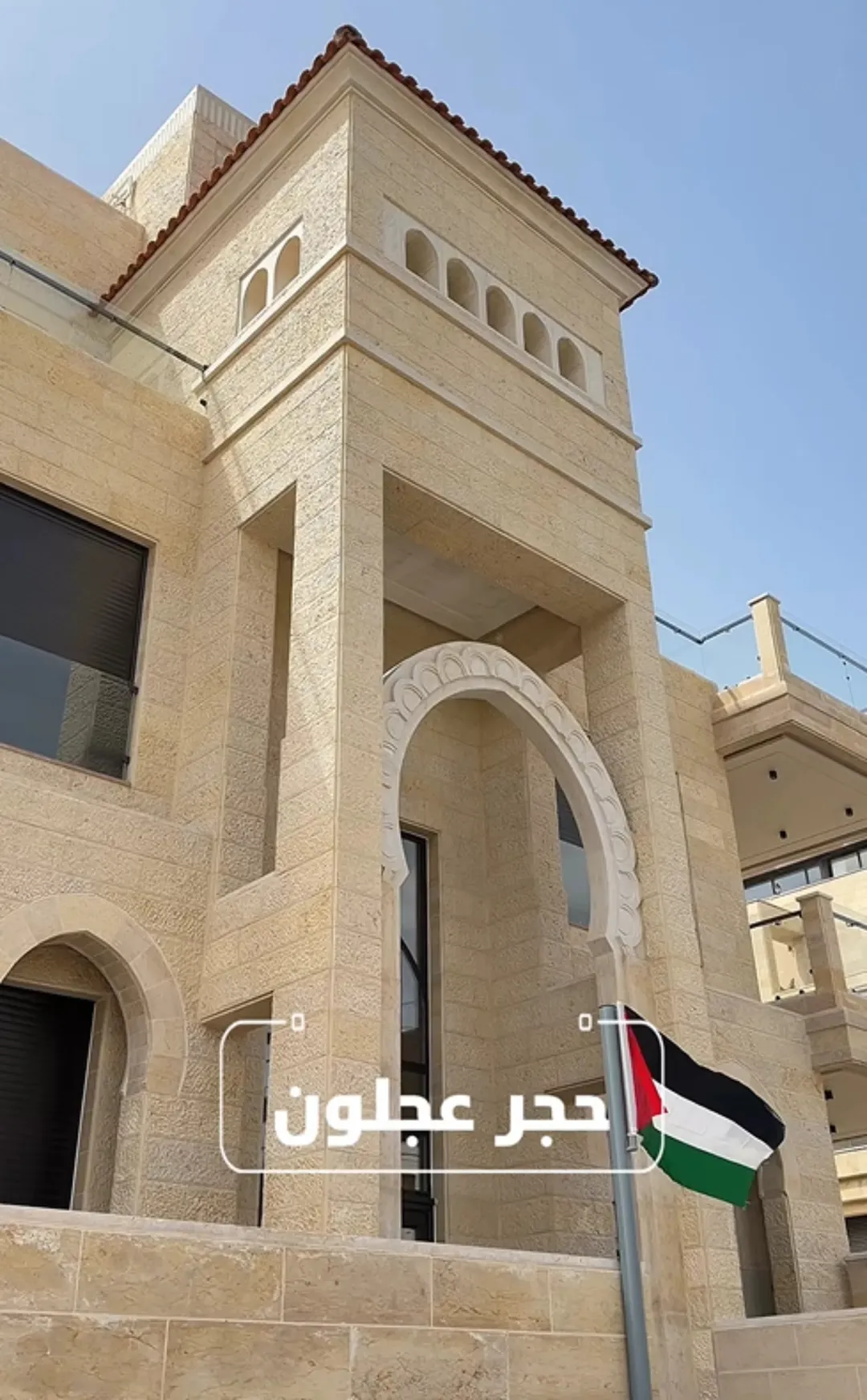 شقة أرضية فاخرة للبيع في دابوق بمساحة 332 متر مربع