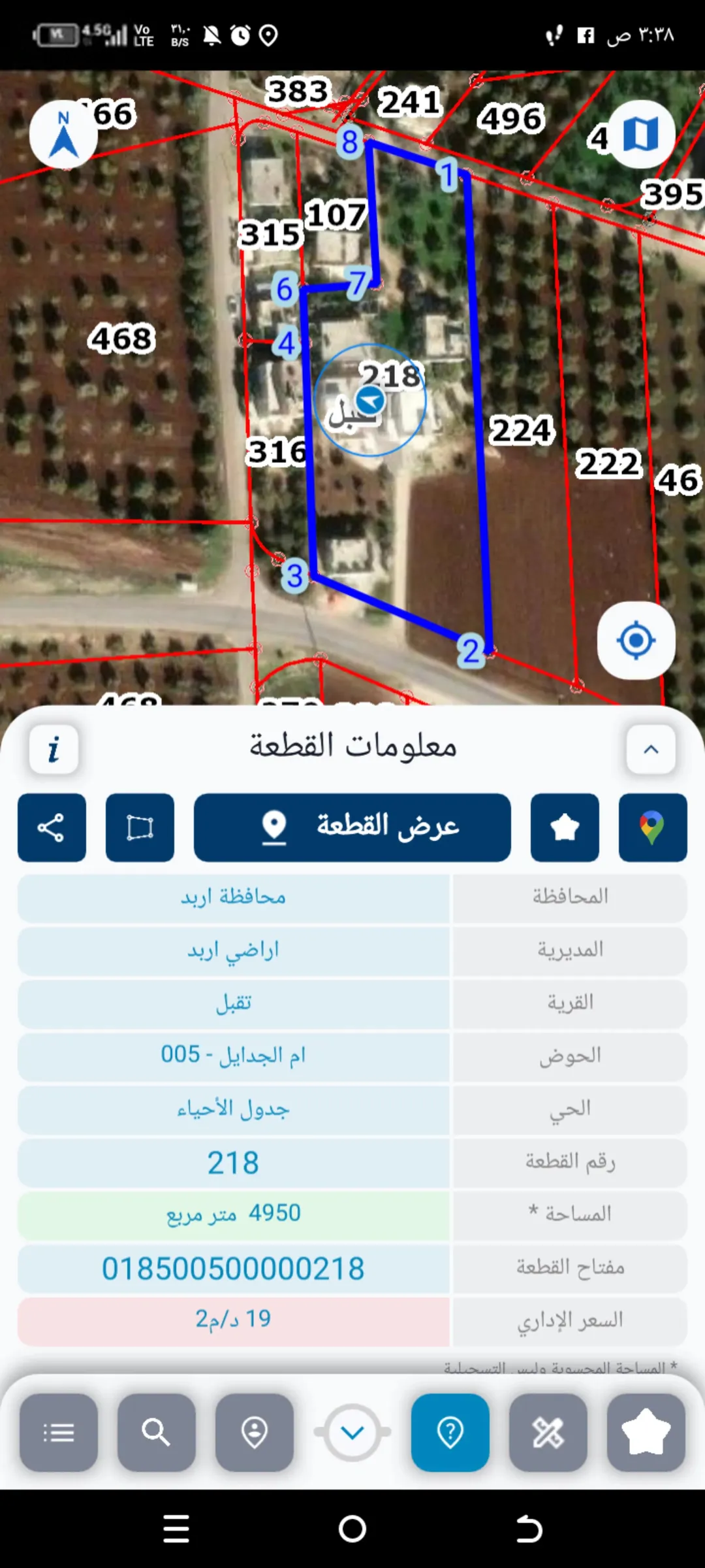 منزل للبيع في أم الجدايل – إربد