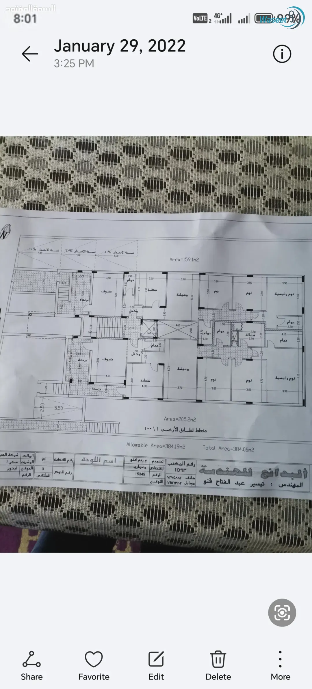 طابق اخير مع رووف 218م للبيع جنوب كليه الطب والصيدلة لجامعة اليرموك