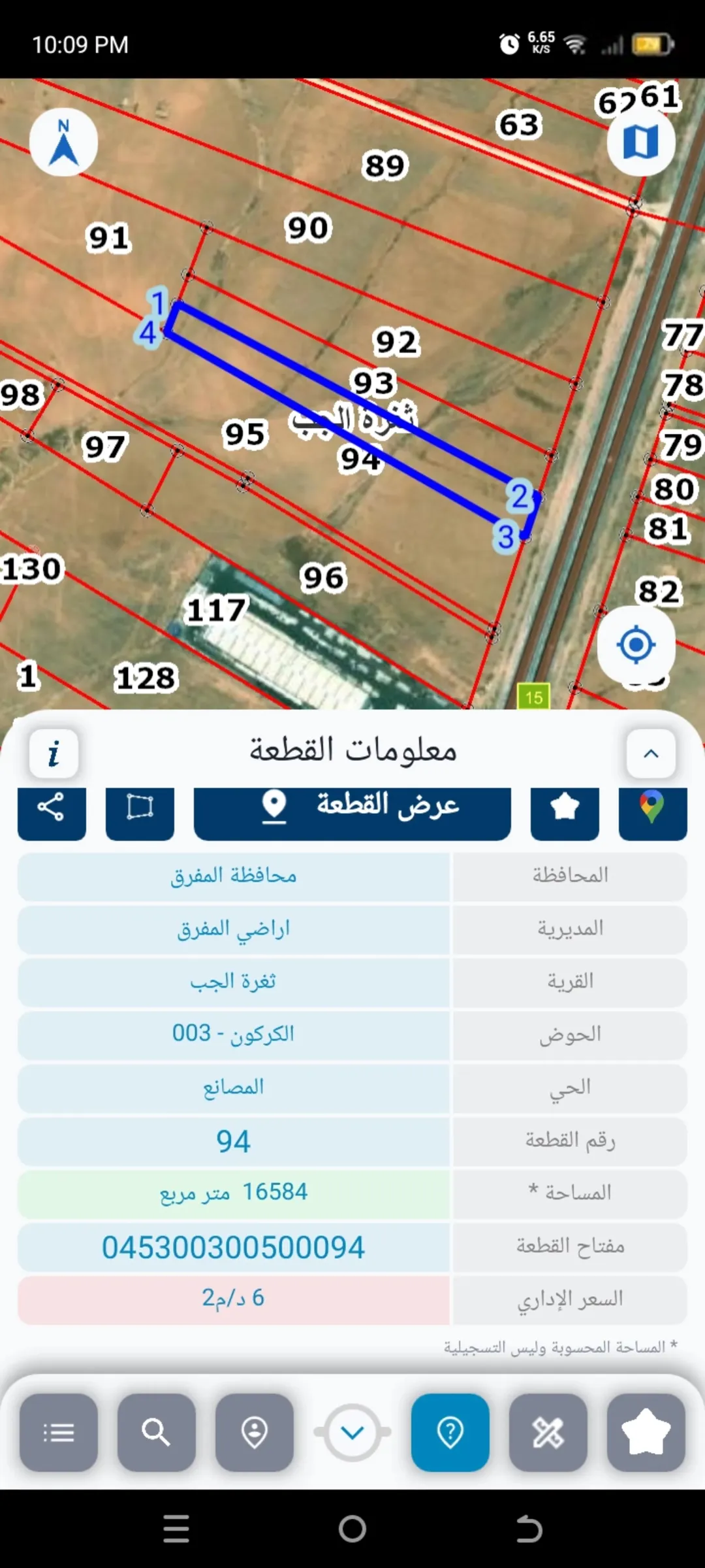 أرض للبيع طريق المفرق الزرقاء واجهه على الشارع بجانب مصانع