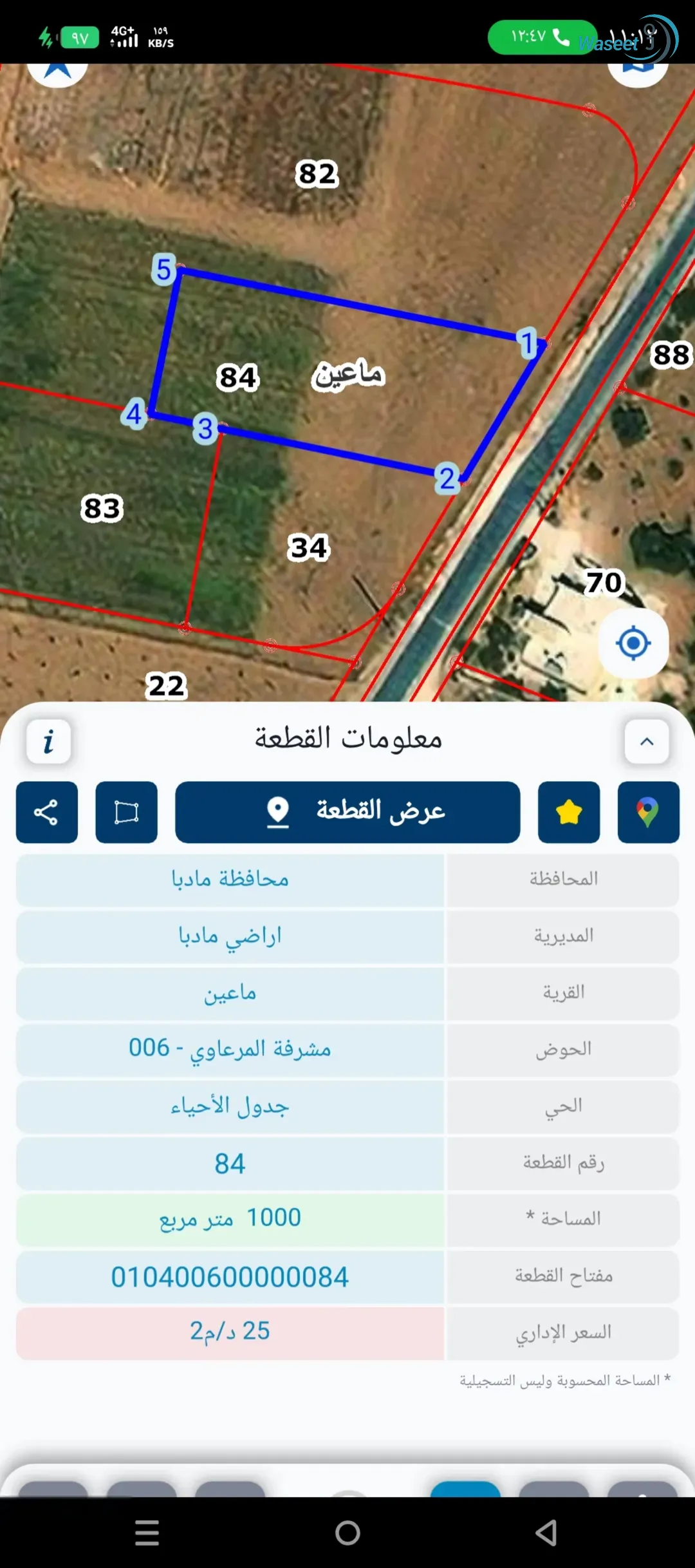 دنم للبيع في الفيحاء ع الشارع الرئيسي