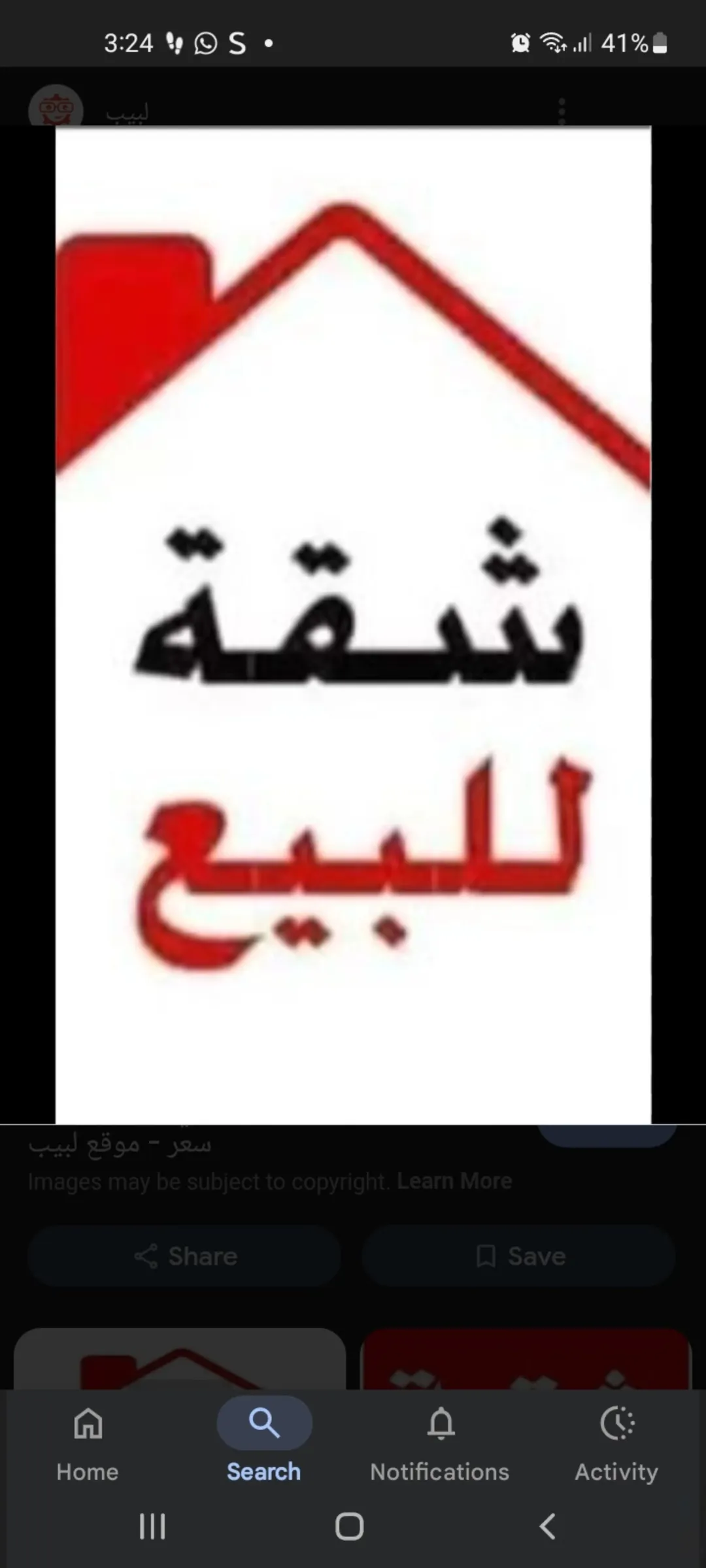 منزل طابق أرضي للبيع في عمان – الخزنة مع ترس ومساحة 160 متر مربع