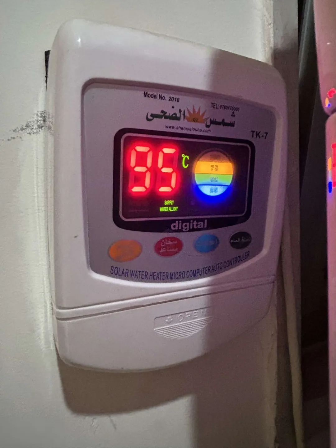 03fd600b44_24_cleaned شقة أرضية سوبر ديلوكس في ضاحية النخيل بالقرب من بنك الاتحاد – عمان الاردن | ID 733945