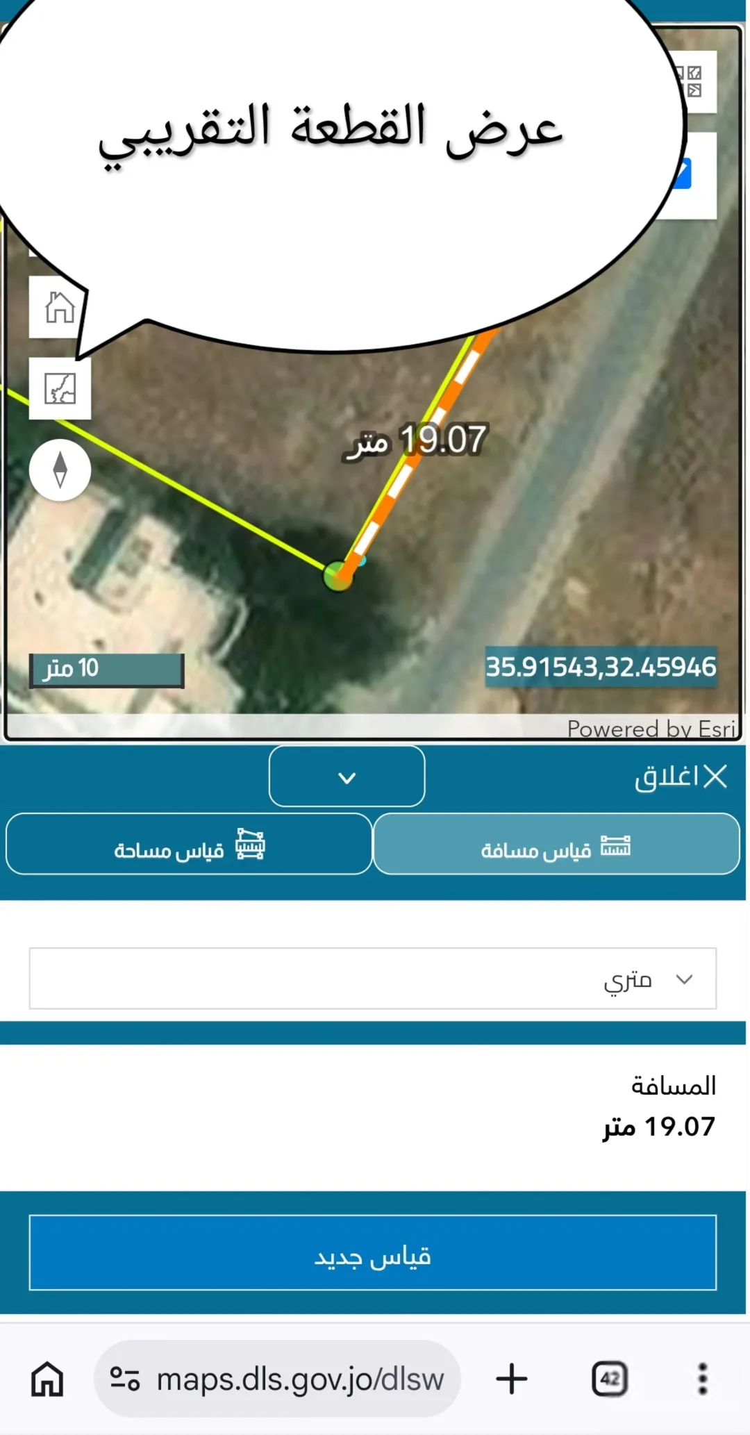 أرض سكنية مميزة للبيع بالقرب من إسكان العاملين في جامعة اليرموك