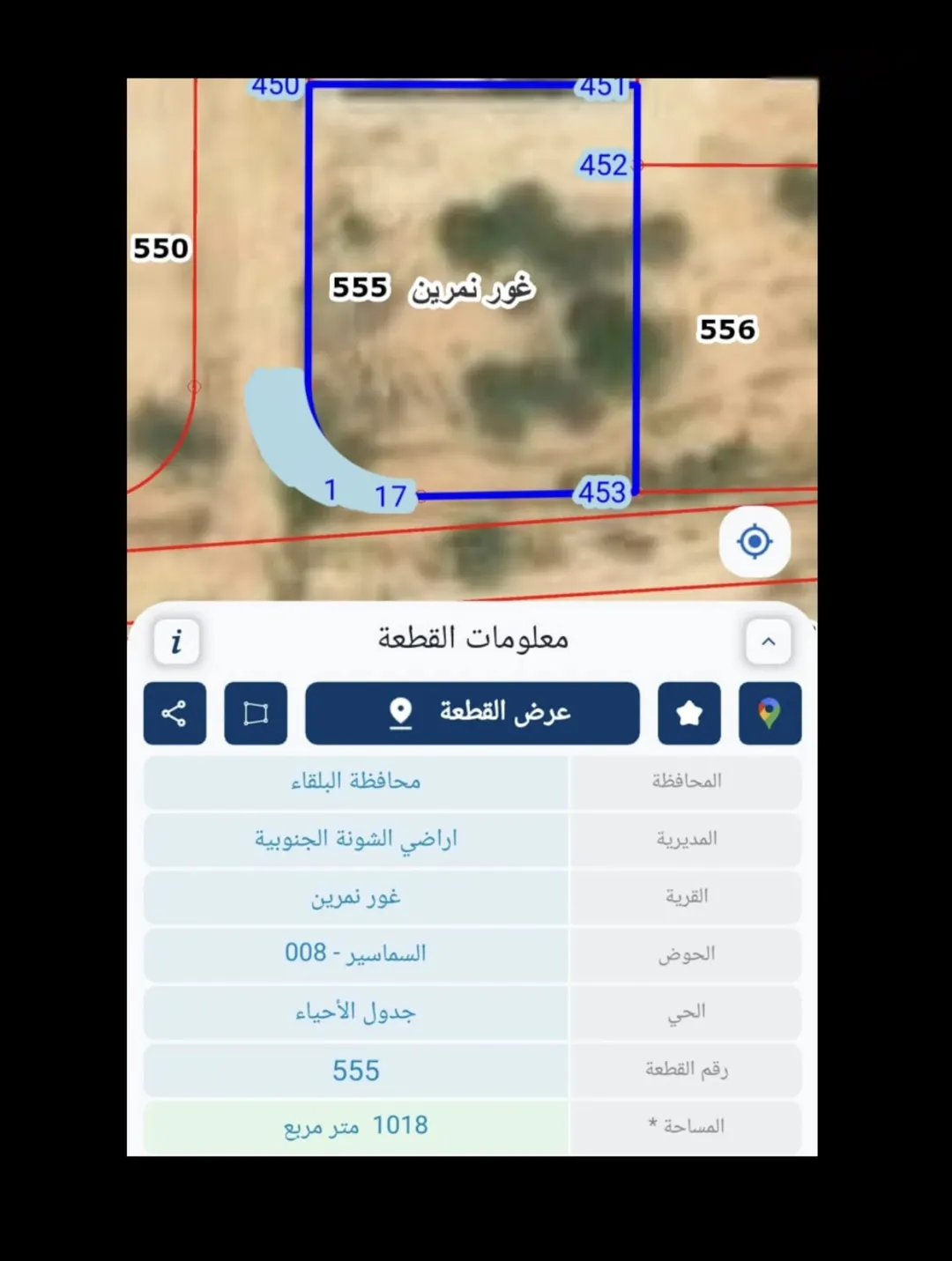 أراضي للبيع في الشونة الجنوبية – غور نمرين – ضاحية الراية تصلح للشاليهات والفلل
