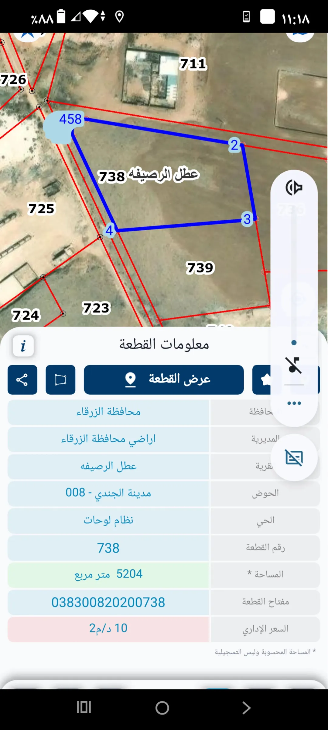 ارض استثمارية للبيع مباشرة قرب اوتستراد عمان الزرقاء