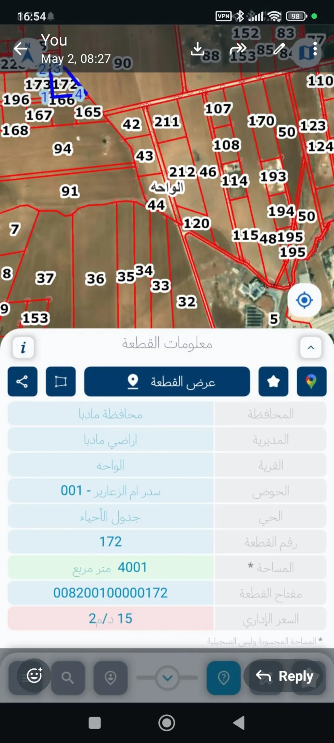 أرض زراعية مميزة للبيع في مادبا قرب الجامعة الأمريكية