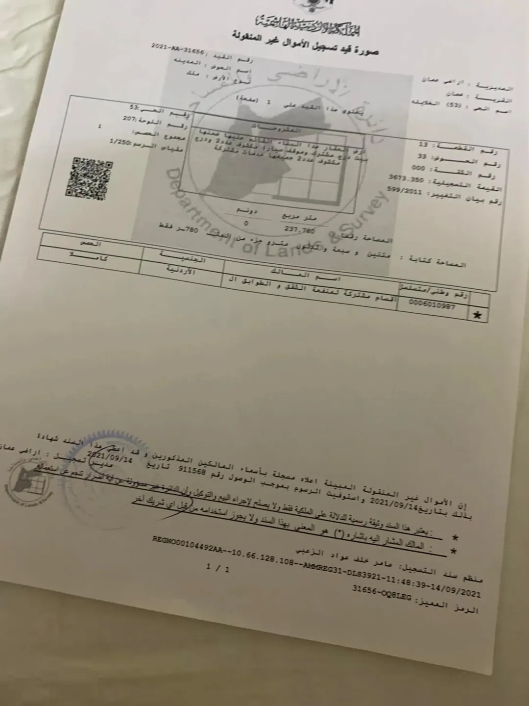 شقق للبيع في جبل الجوفة بإطلالة بانورامية على المدرج الروماني وجبل القلعة