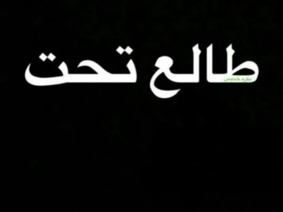 شقة سوبر ديلوكس للايجار الشهري موقع متميز