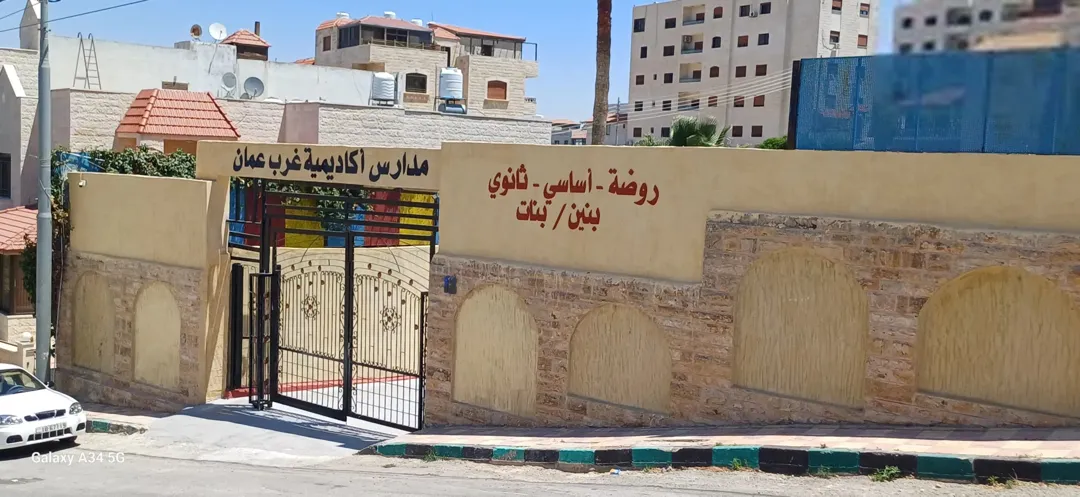 شقة فاخرة للبيع في مرج الحمام بإطلالة على طريق البحر الميت