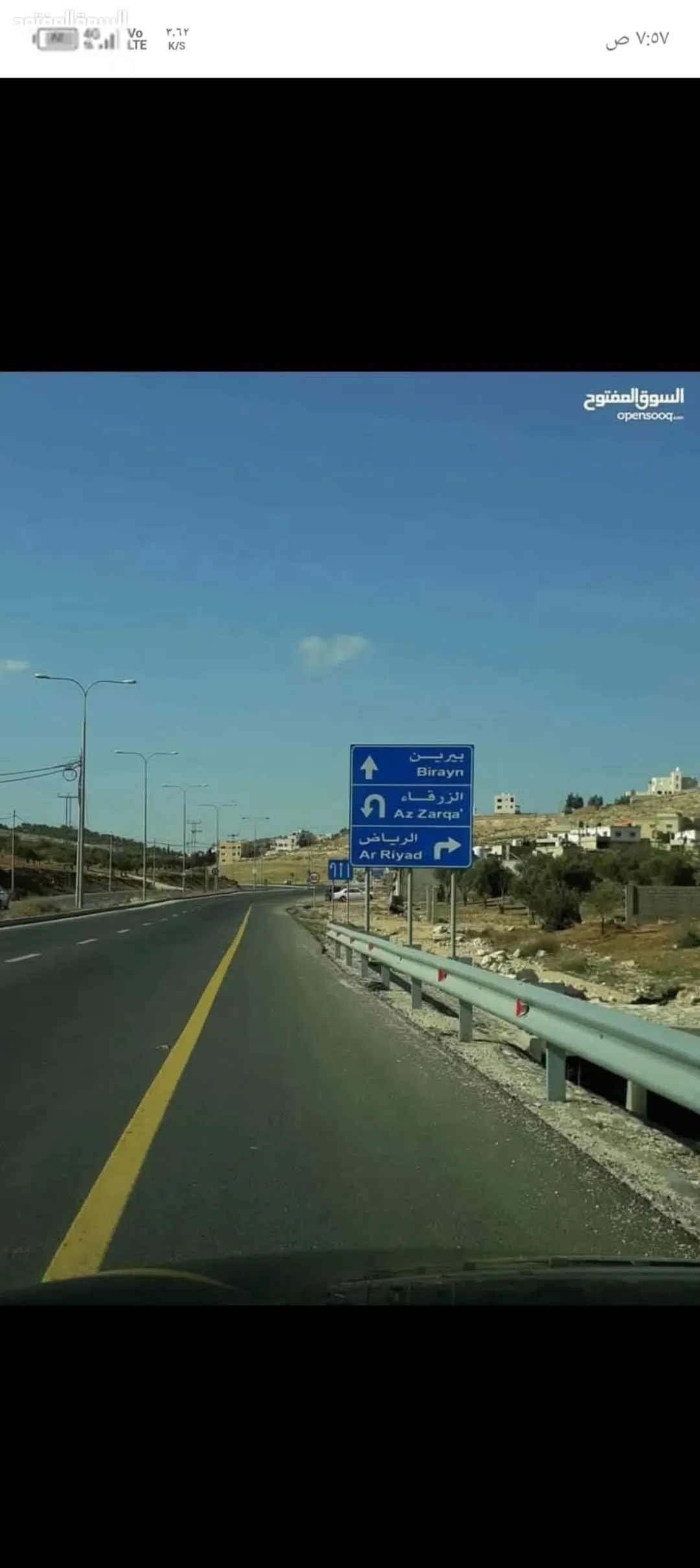 أرض سكنية مميزة في بيرين بمساحة 512 متر للبيع