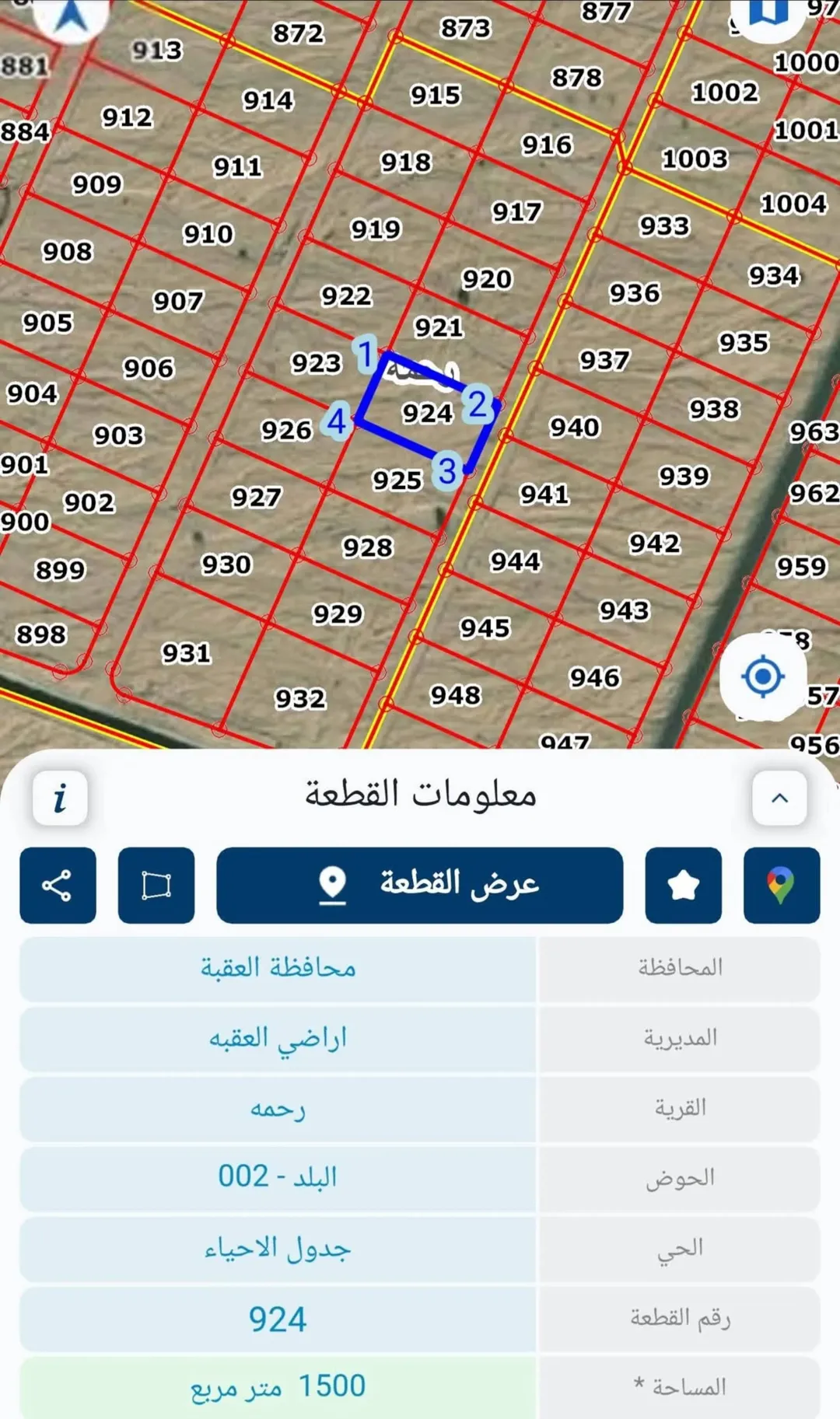 للبيع قطعة أرض مميزة في العقبة قرية رحمة – 1500 متر