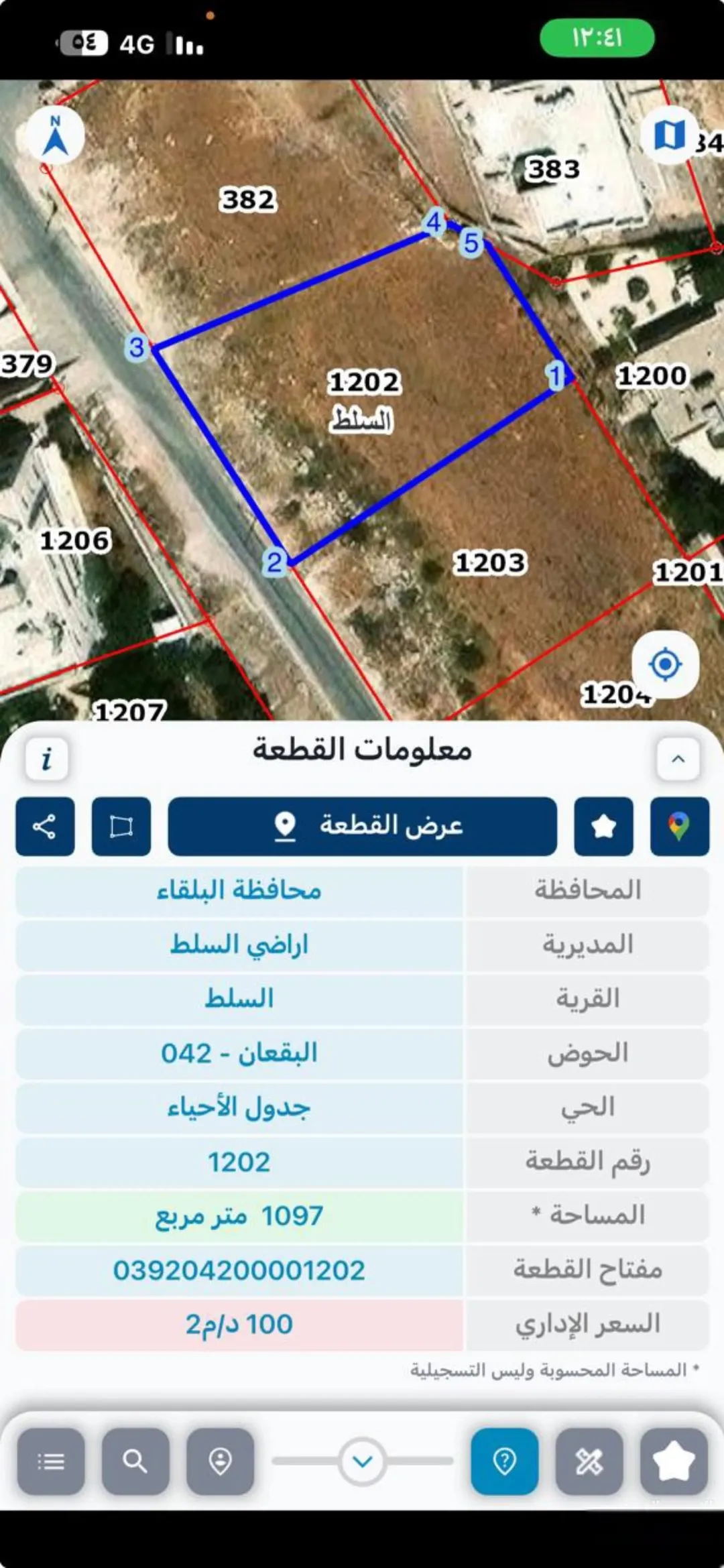 فرصة استثمارية أرض مشروع سكني للبيع في السلط البقعان