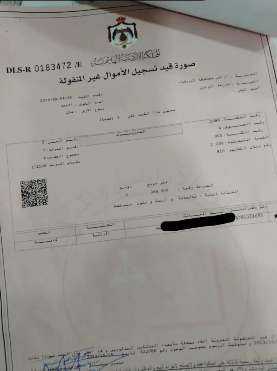 منزل للبيع عظم يطل على ثلاثة شوارع