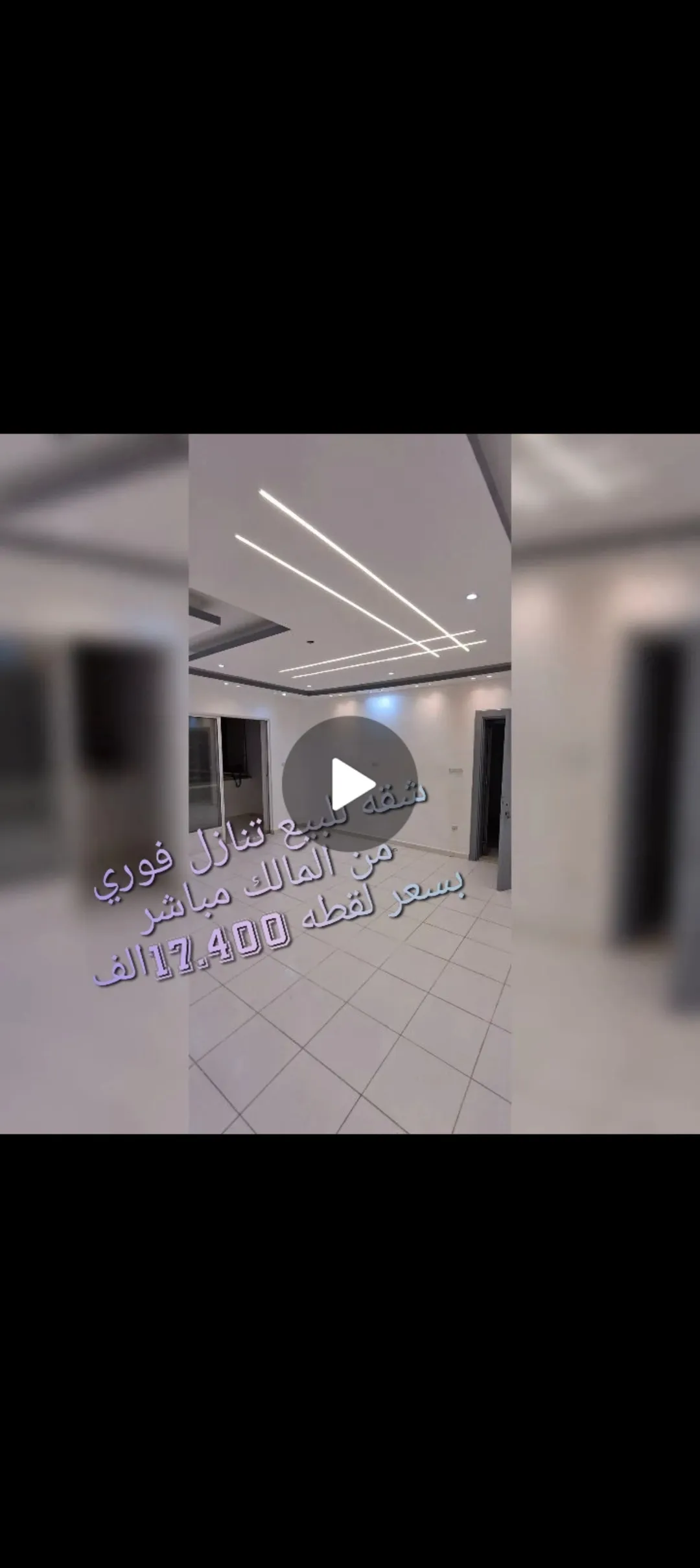 شقة للبيع في موقع متميز