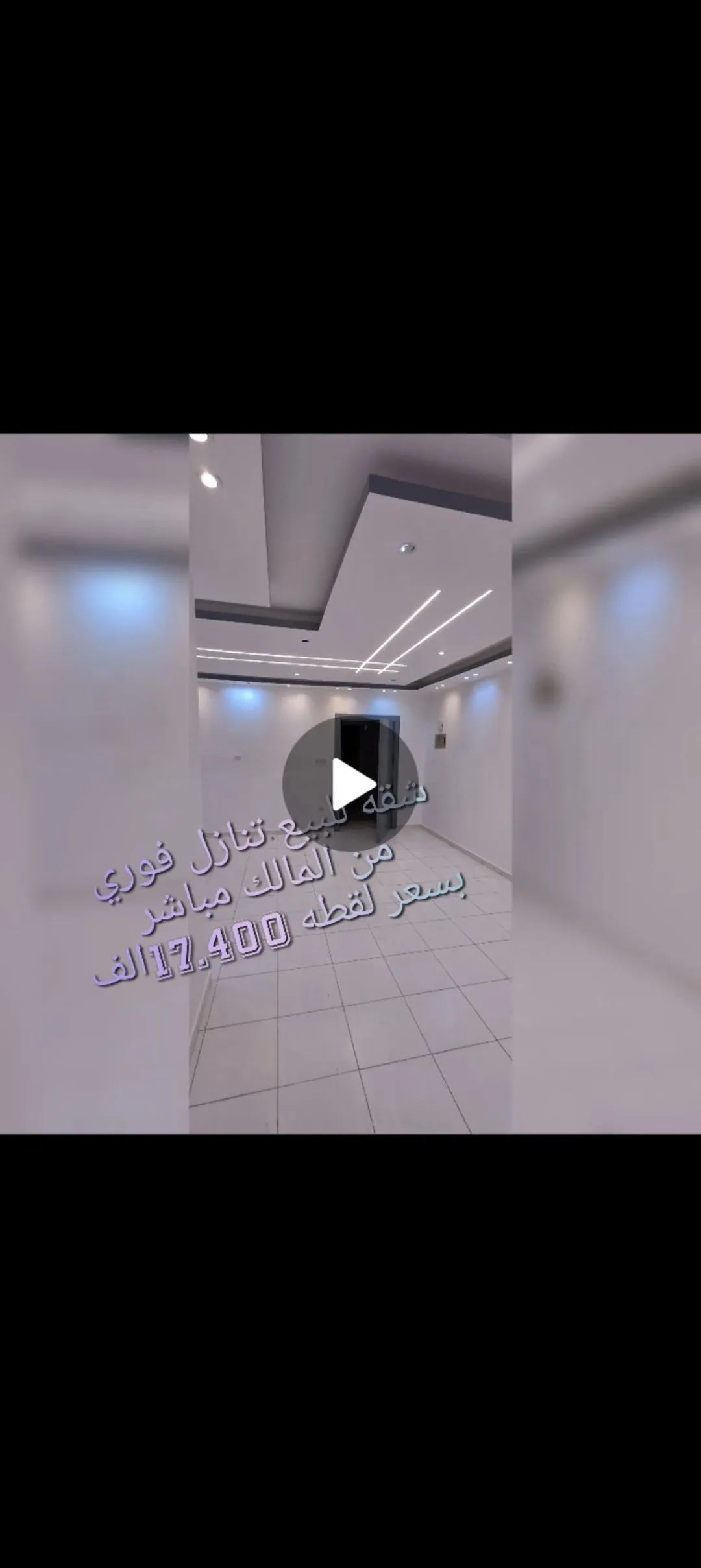 شقة للبيع في موقع متميز