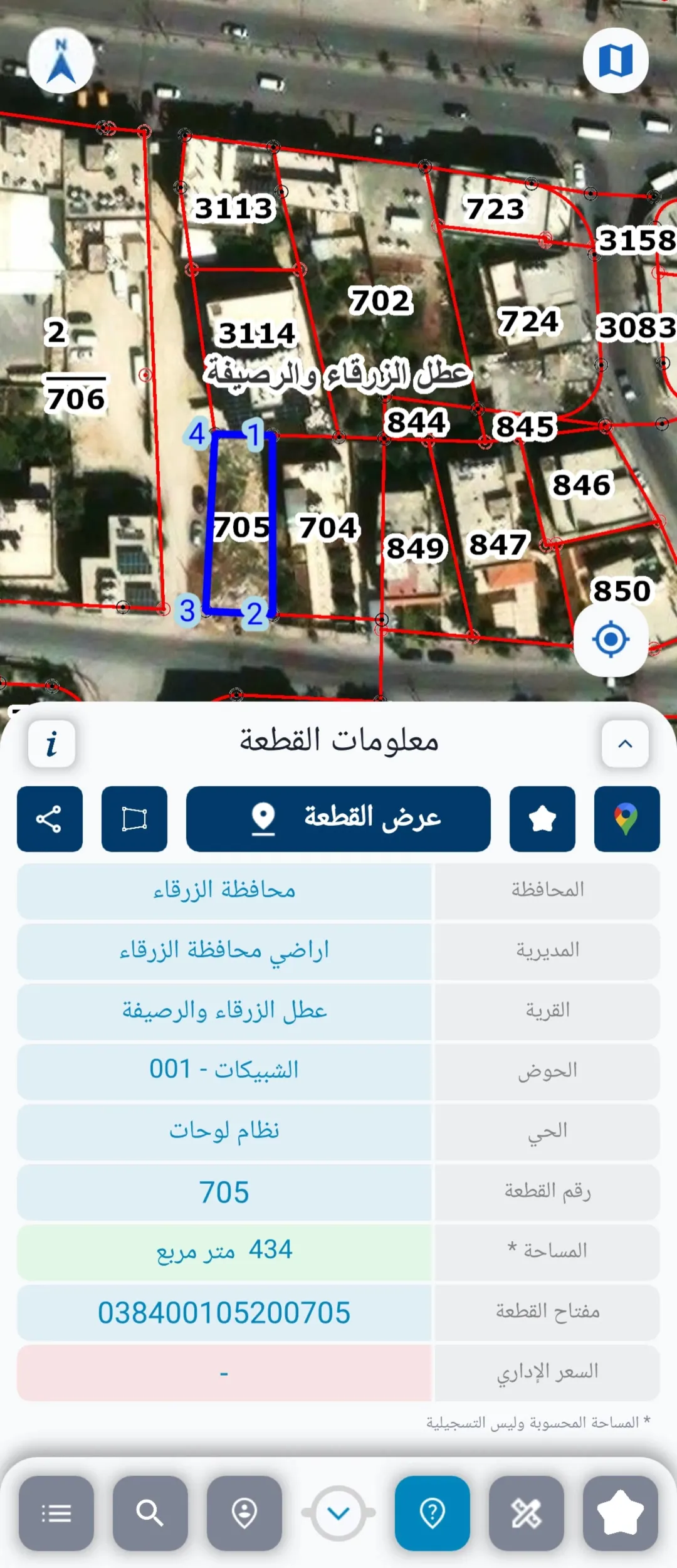 قطعة ارض حجة للبيع