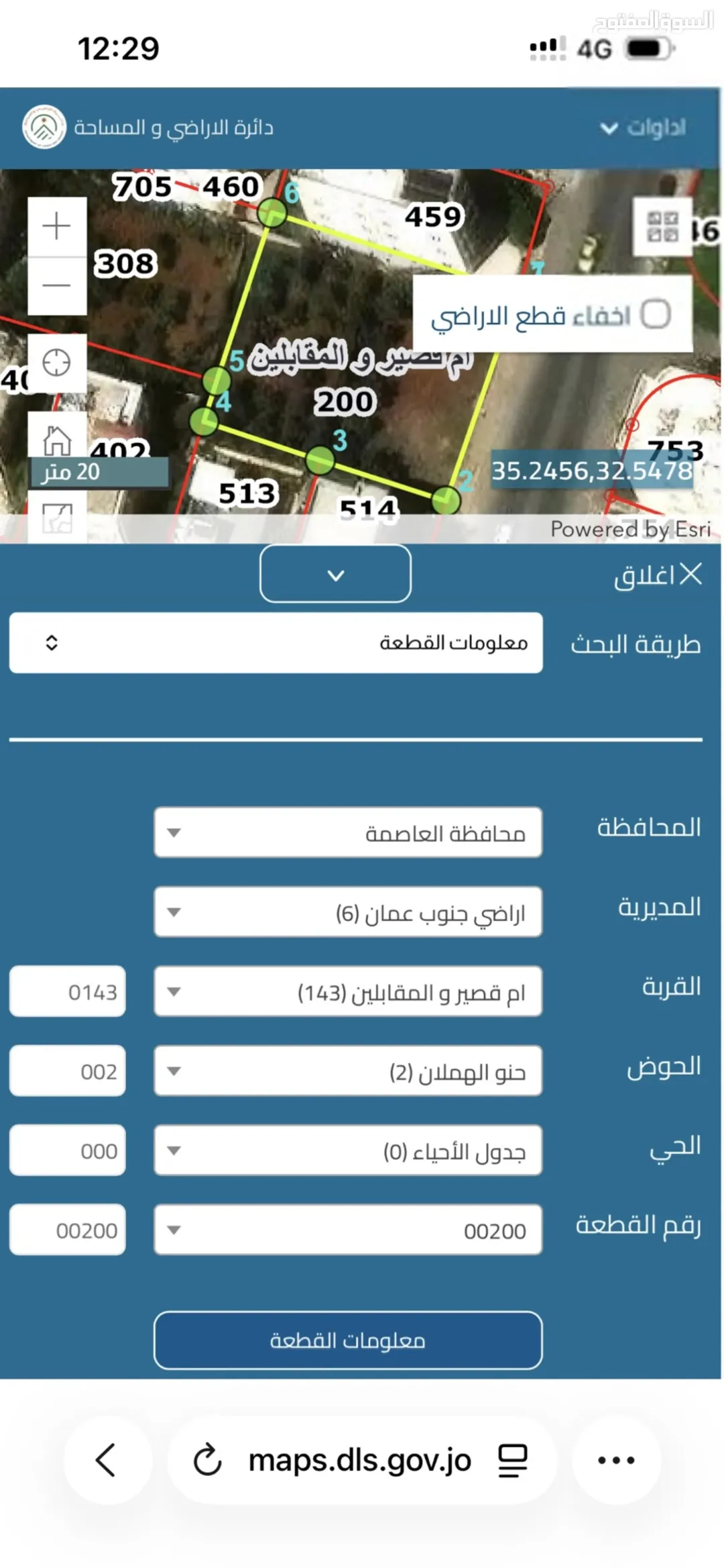 أرض سكنية للبيع في المقابلين – فرصة استثمارية للمشاريع الإسكانية