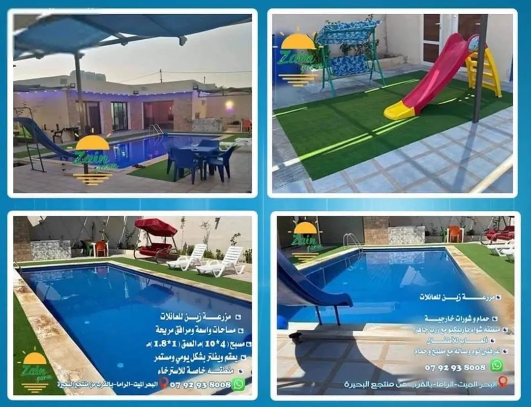 شاليه للبيع او البدل بسياره حديثه كجزء من الثمن في البحر الميت بالقرب من منتجع البحيره