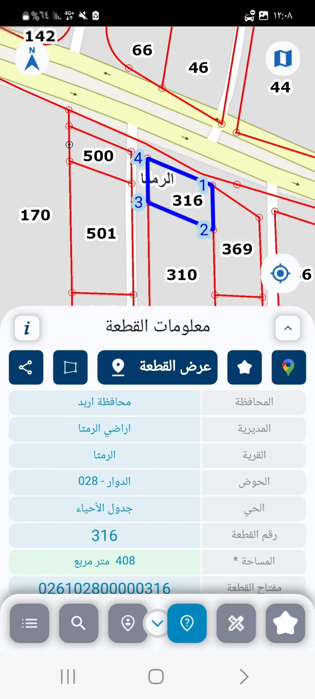 عمارة تجارية استثمارية مميزة للبيع في الرمثا