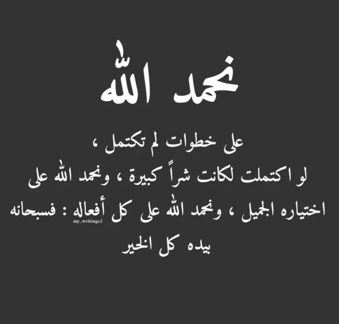 عمارة تجارية استثمارية مميزة للبيع في الرمثا
