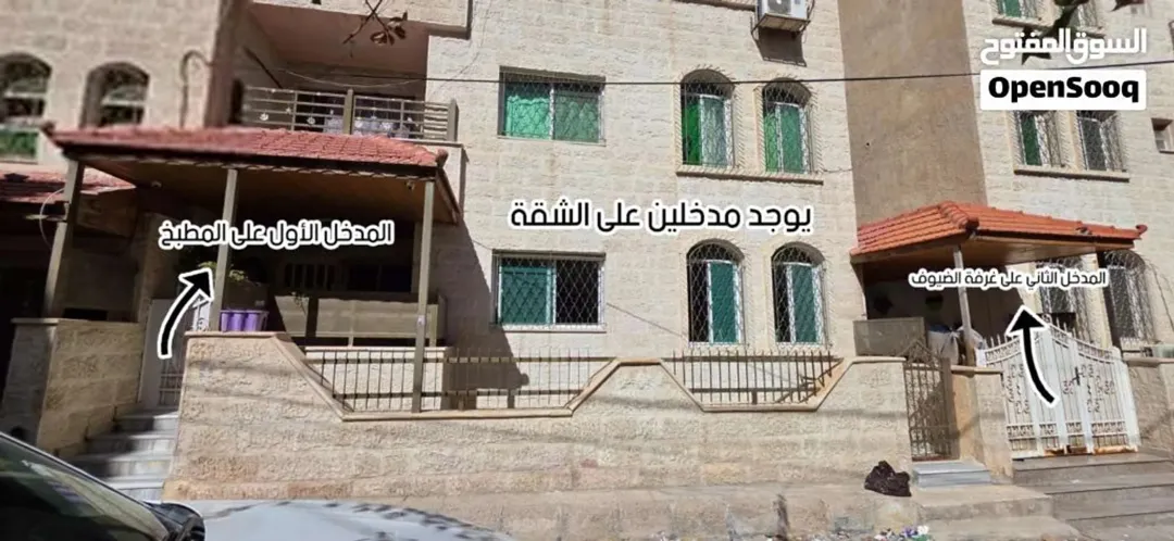 شقة للبيع في الزرقاء الجديدة (خلف شارع 36 ) قريب من السيفوي تم تخفيض السعر لمدة يومين ( عرض )