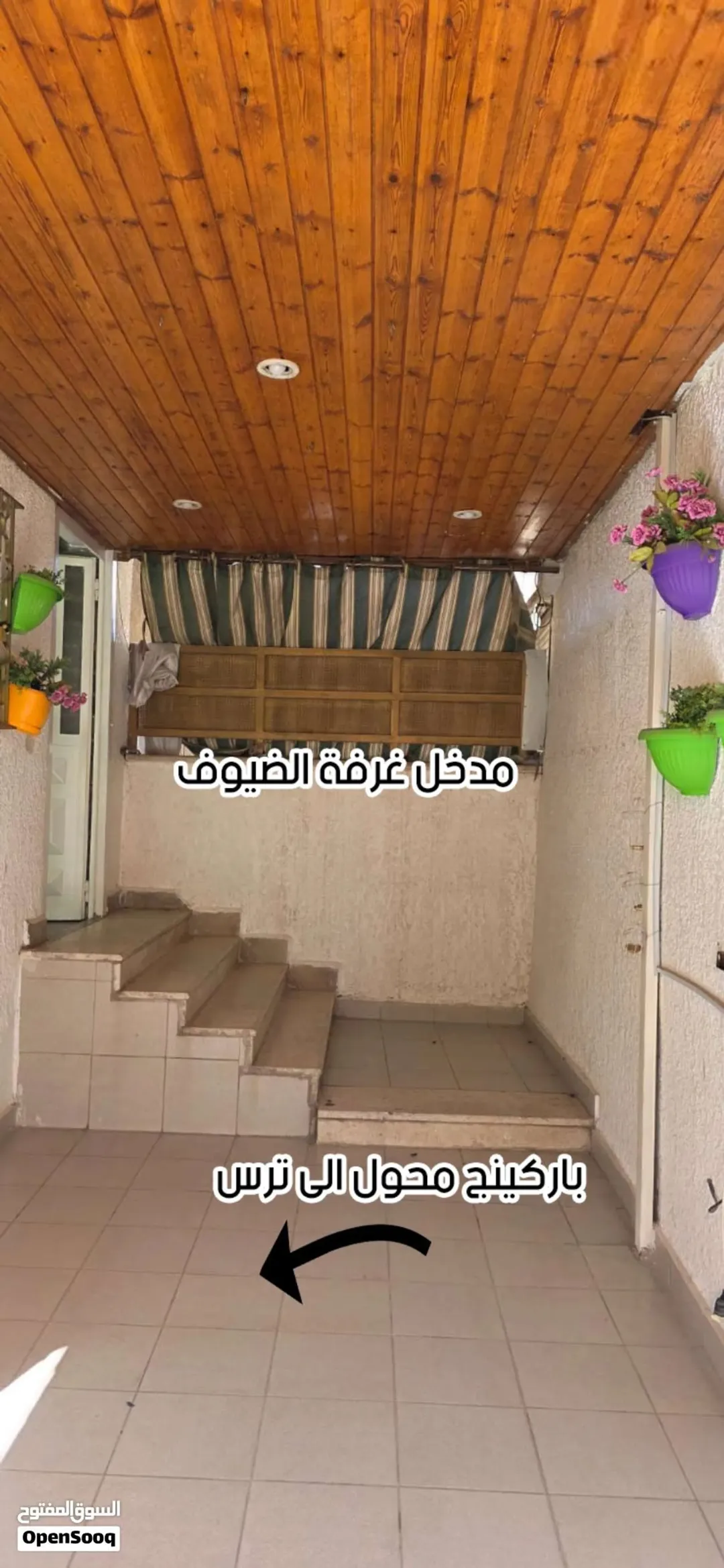 شقة للبيع في الزرقاء الجديدة (خلف شارع 36 ) قريب من السيفوي تم تخفيض السعر لمدة يومين ( عرض )