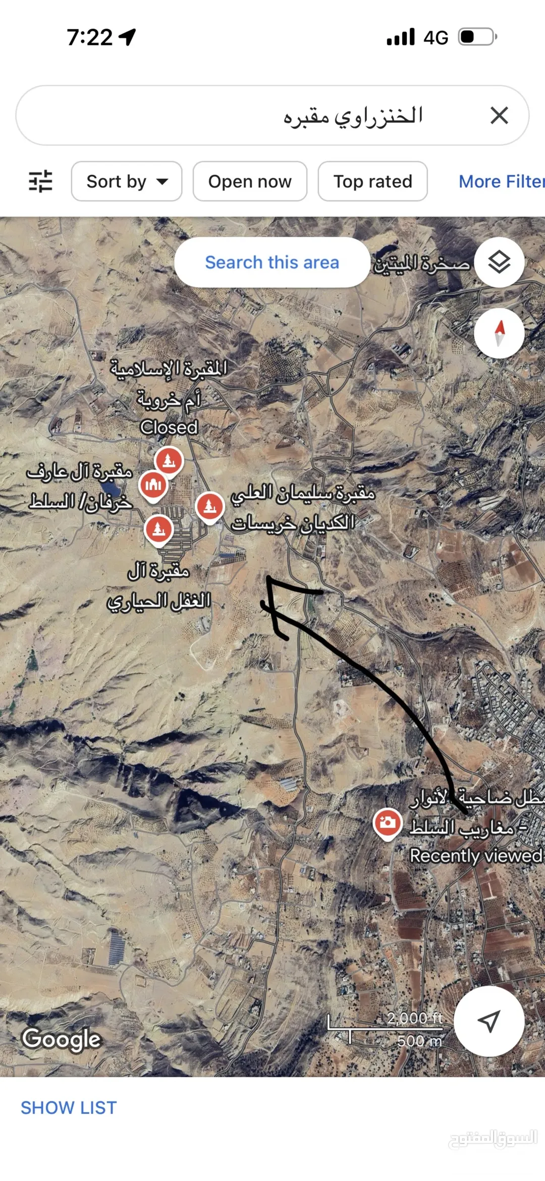ارض بسعر حرق