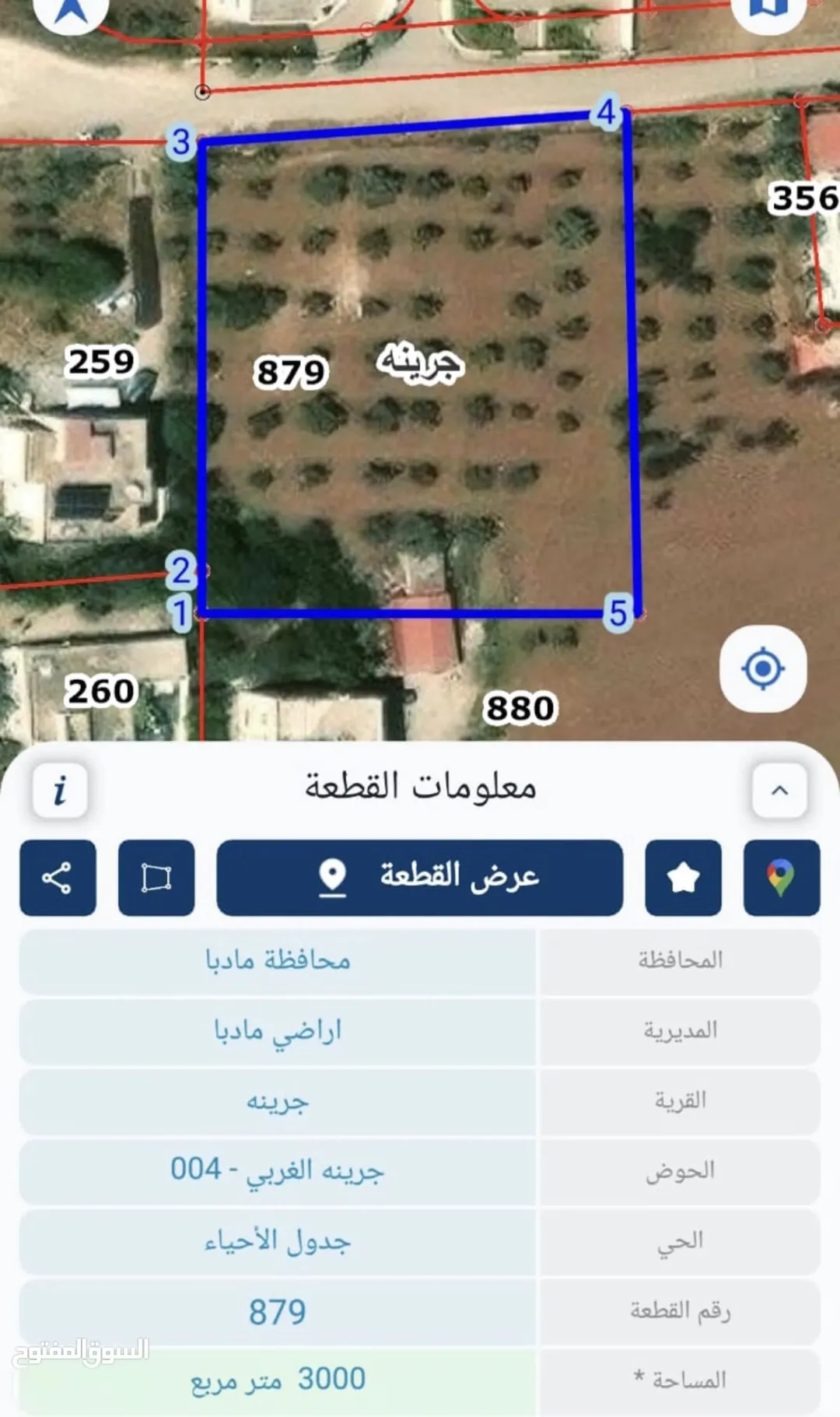 مادبا – قطعة ارض للبيع