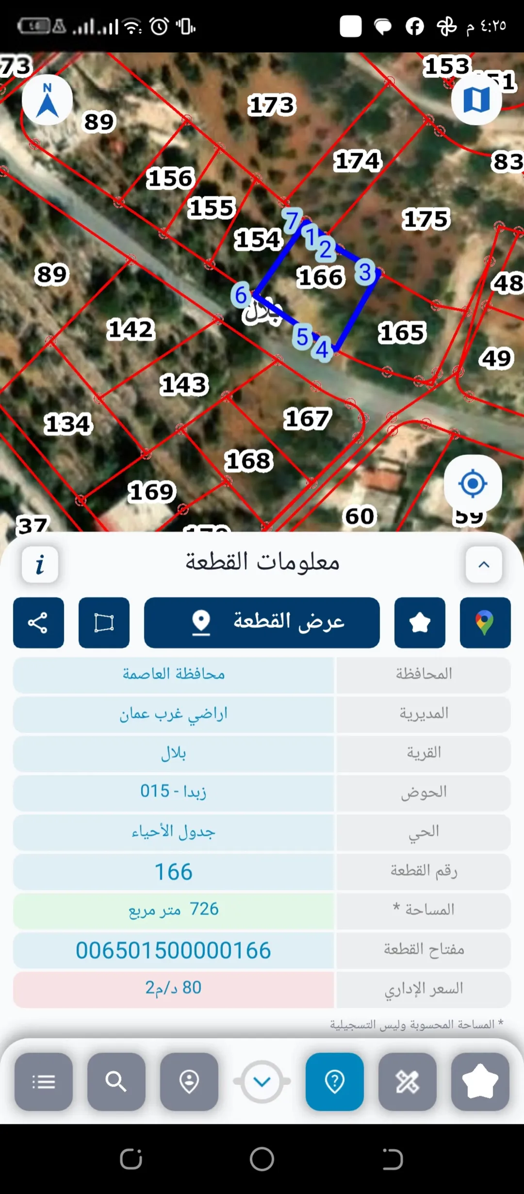 اراضي بدر الجديده