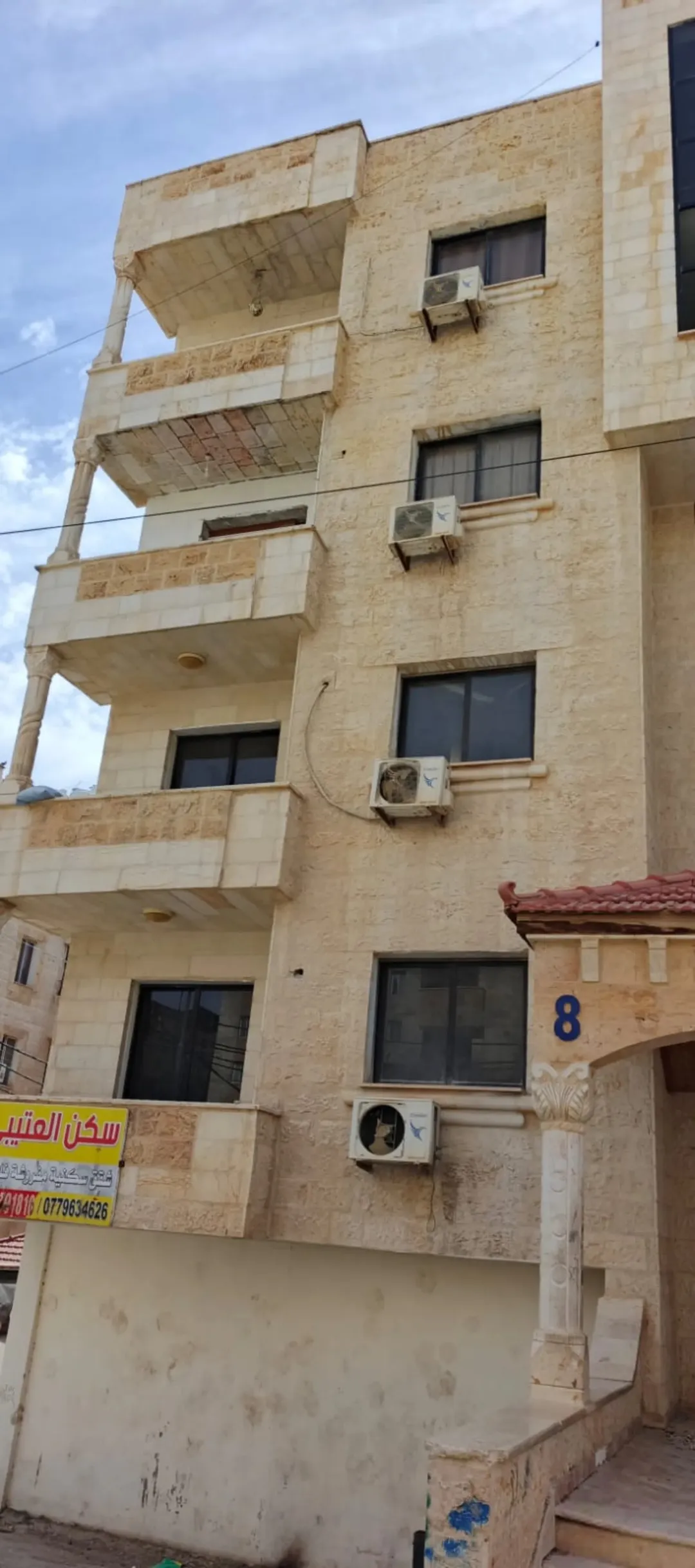 شقة سكنية مميزة للبيع بالقرب من جامعة اليرموك