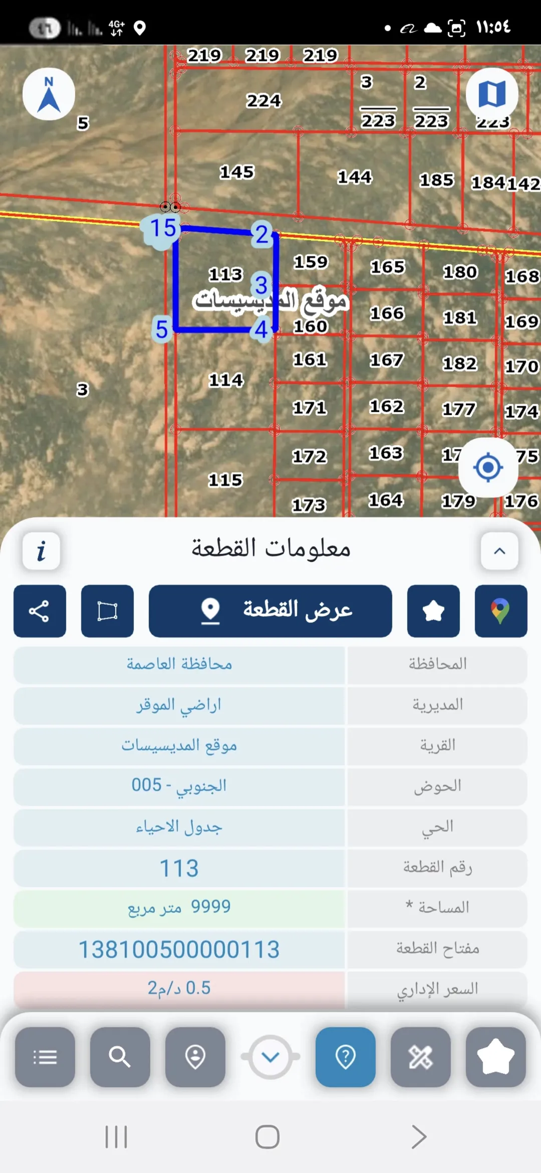 أراضٍ مميزة بالقرب من مدينة الطيرة والملعب الدولي