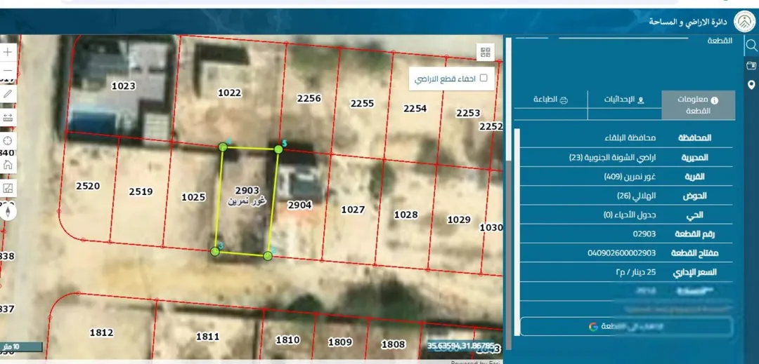 أرض سكنية للبيع في منطقة الشاليهات بالجوفه – إطلالة على البحر الميت