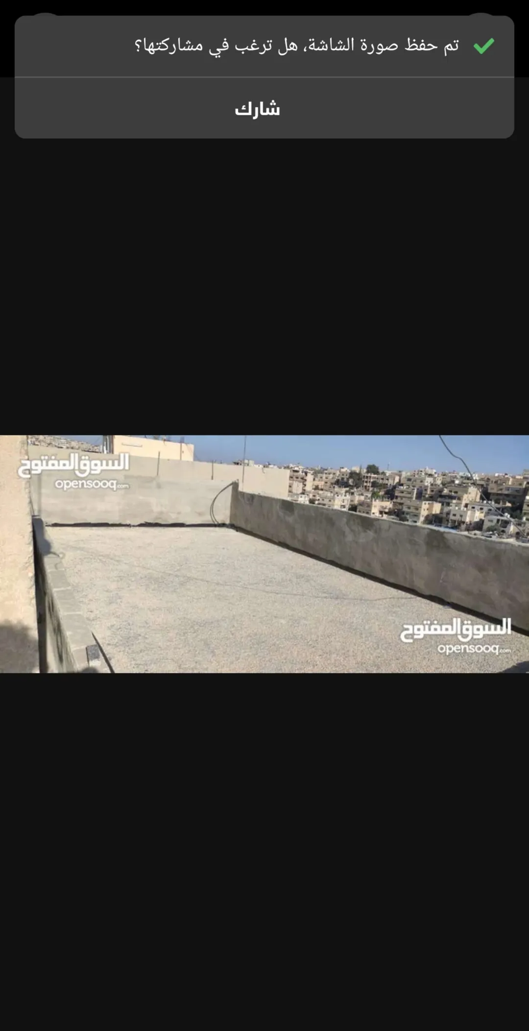 شقة للبيع او البدل