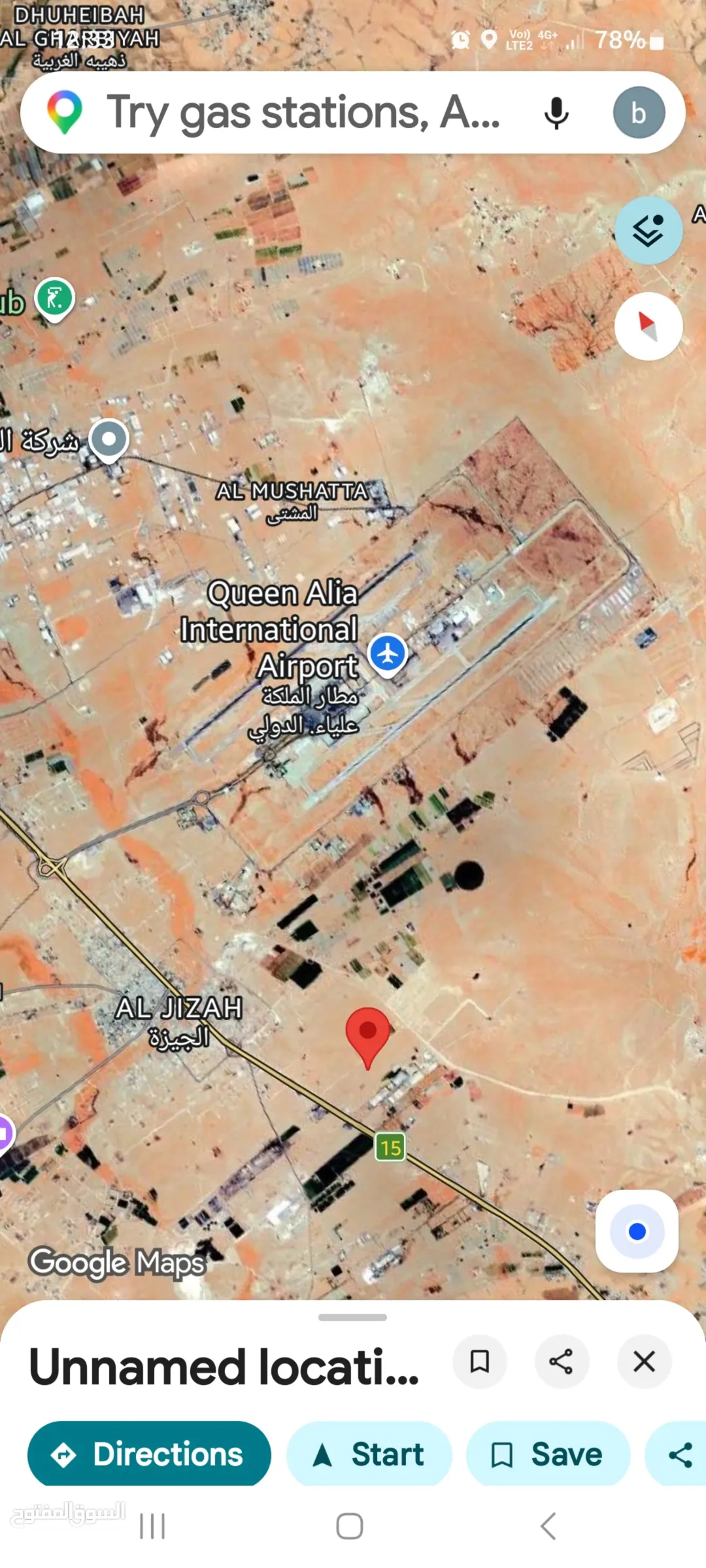 ارض للبيع طريق المطار /الجيزه حوض الموارس