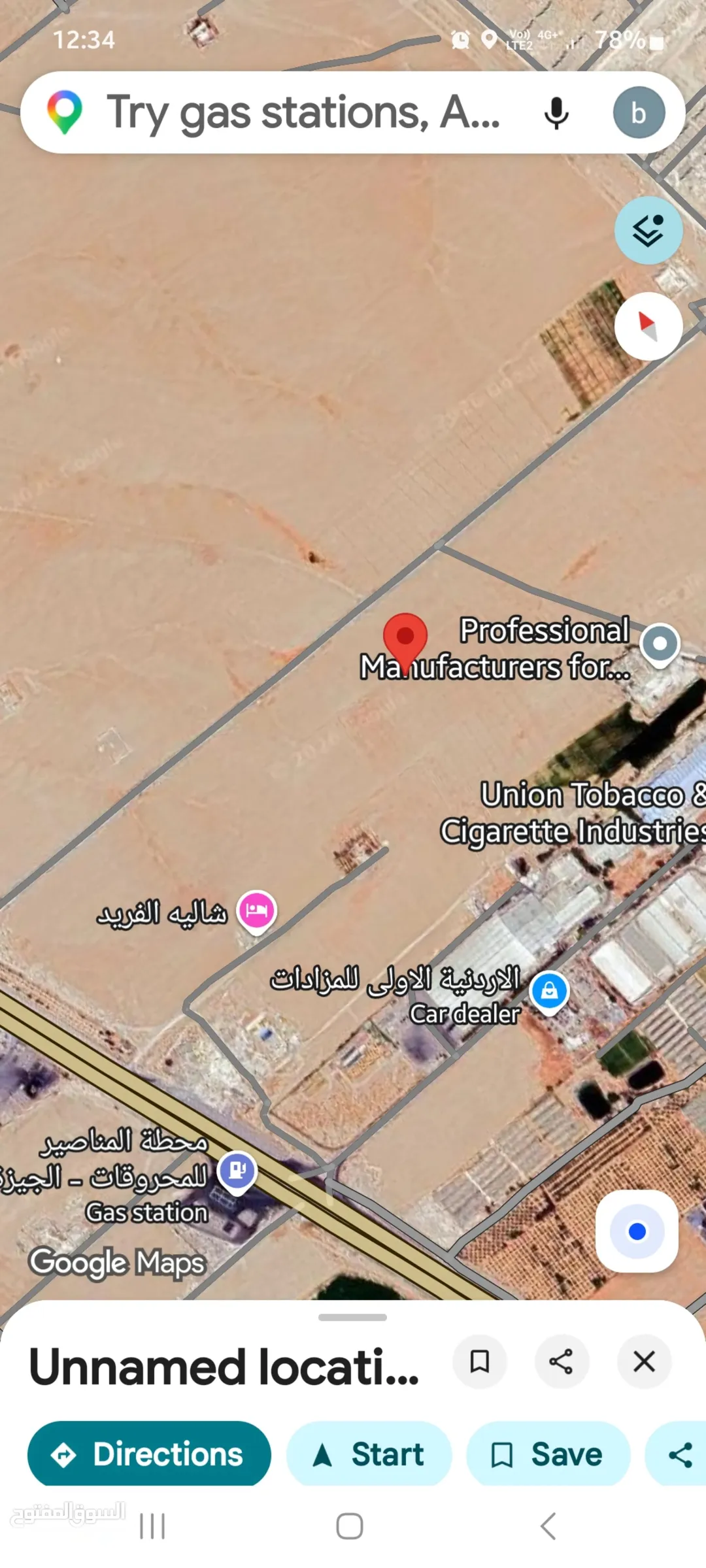 ارض للبيع طريق المطار /الجيزه حوض الموارس