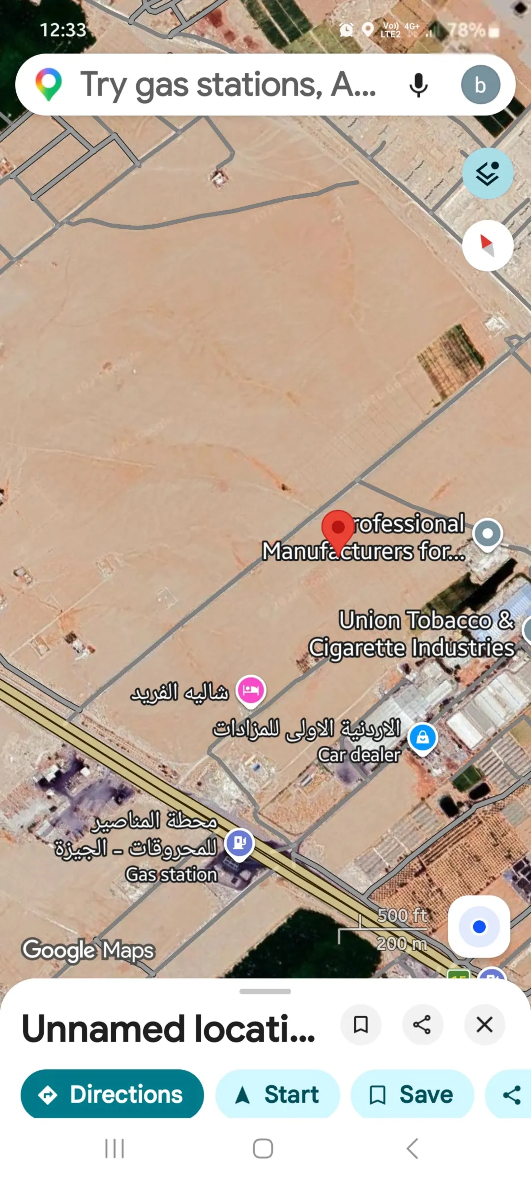 ارض للبيع طريق المطار /الجيزه حوض الموارس
