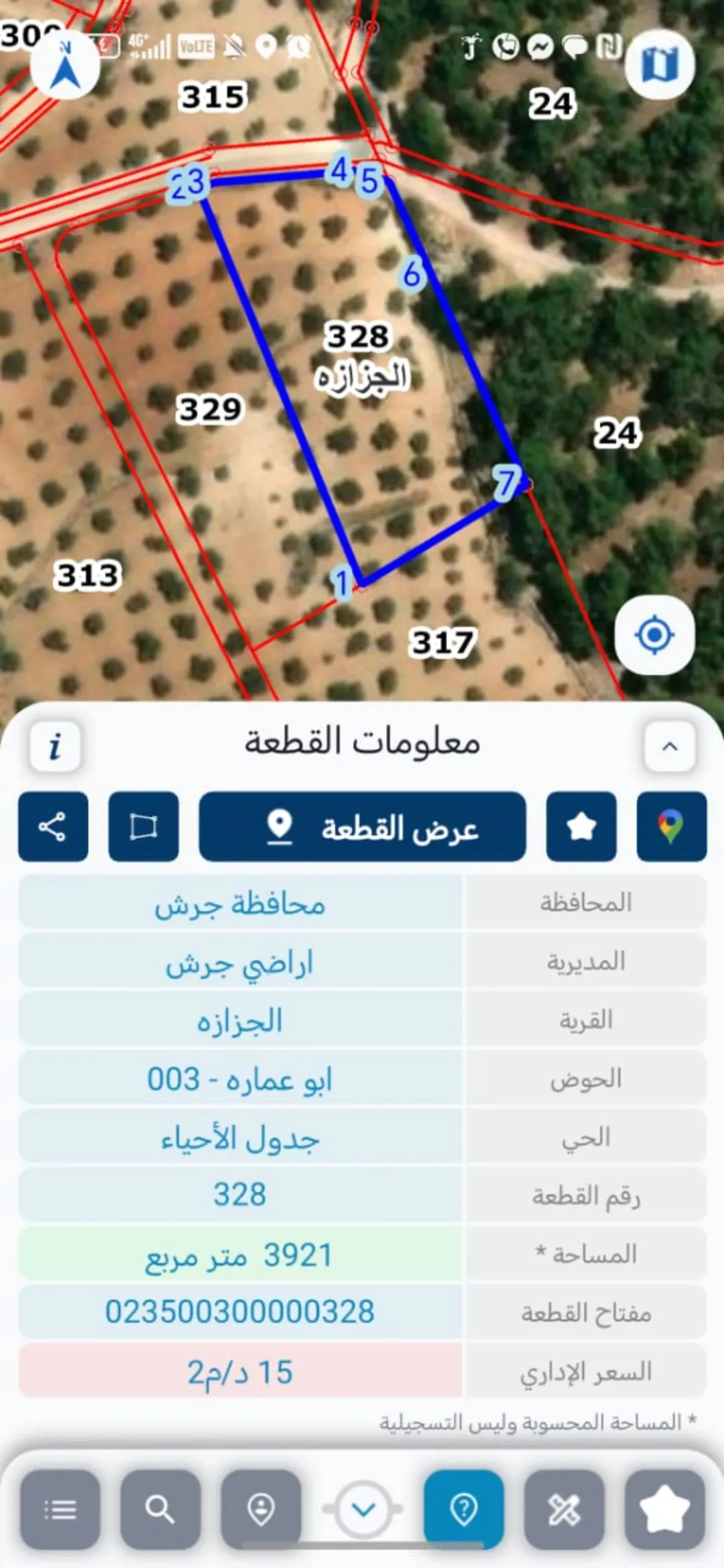 قطعة أرض فاخرة 4 دونمات مع شاليه ضخم فرصة لا تُفوّت